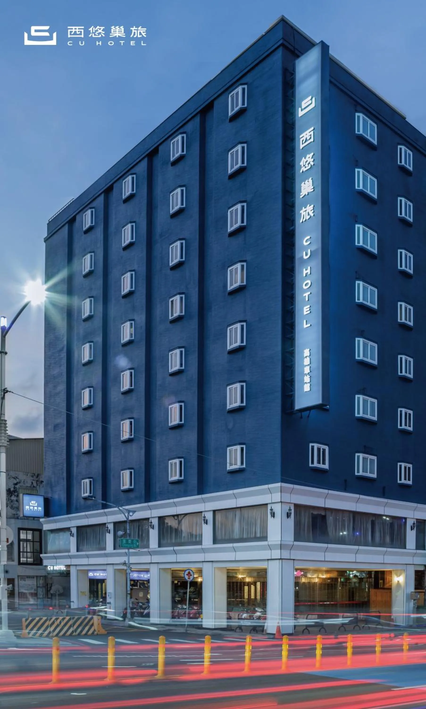 Property building in CU Hotel Kaohsiung