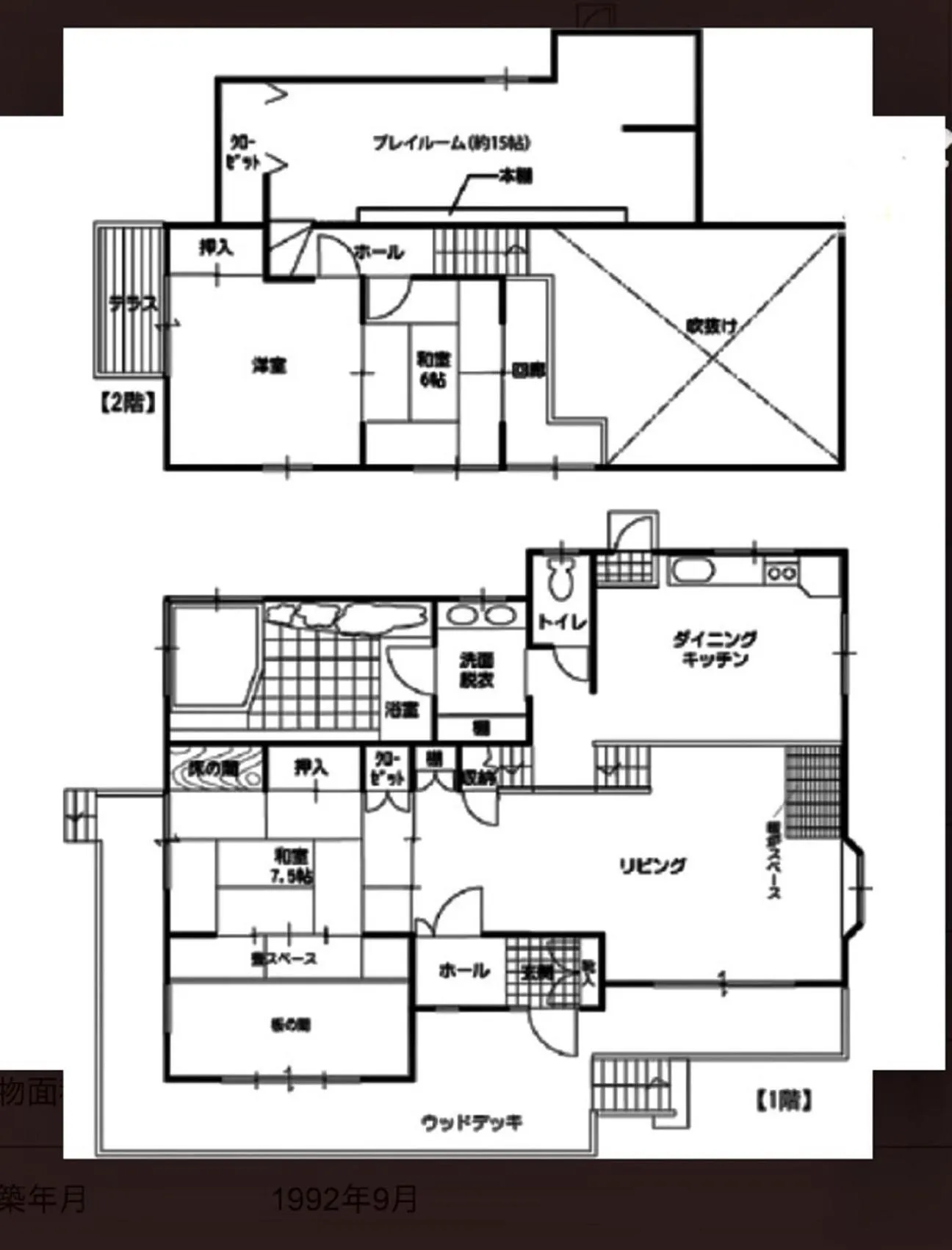 HARUNA SKY - Vacation STAY 78634v