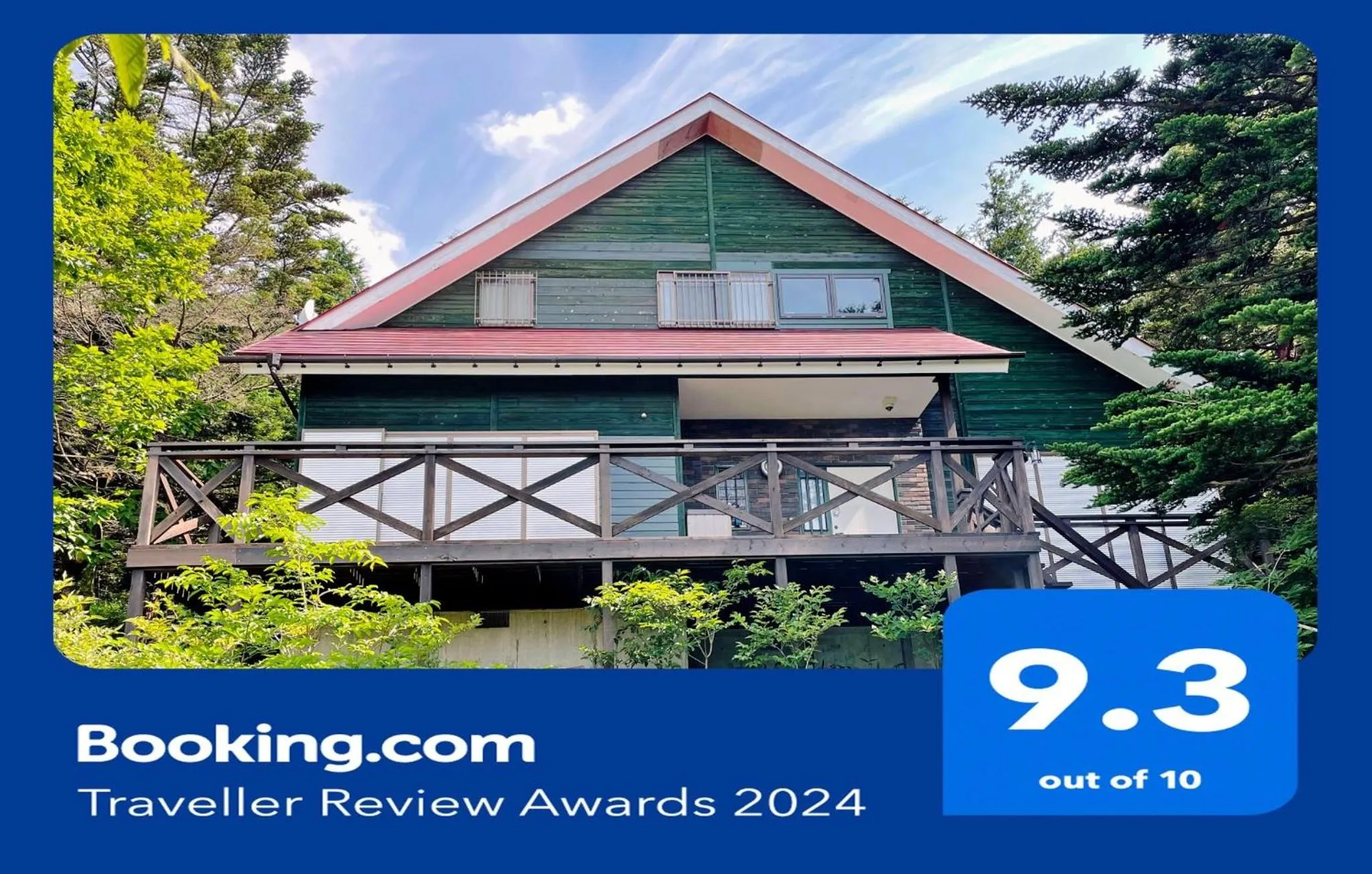 HARUNA SKY - Vacation STAY 78634v