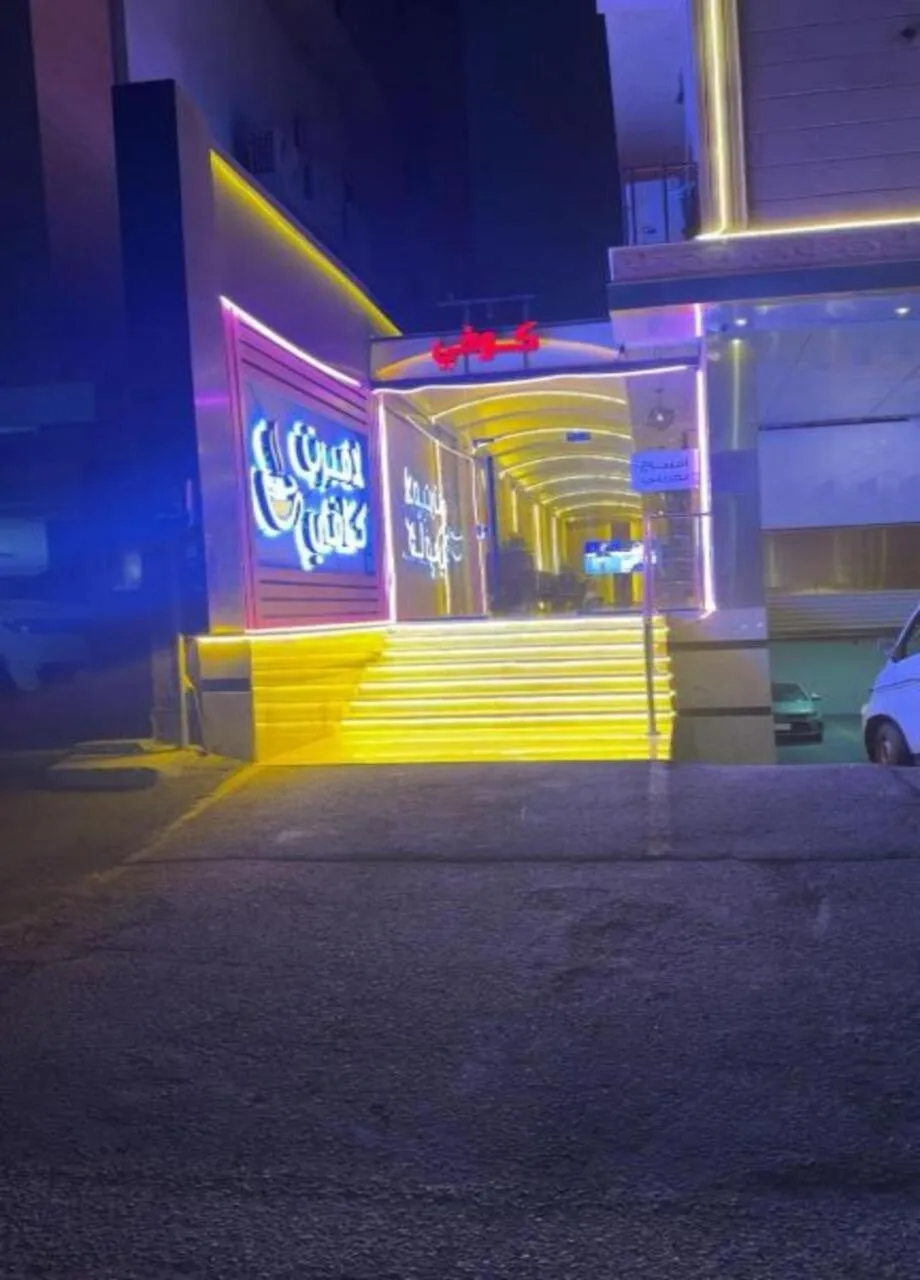 Night in لامبرت للشقق المخدومة