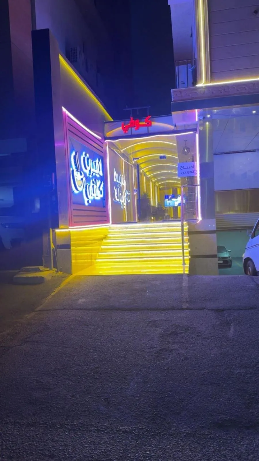 لامبرت للشقق المخدومة