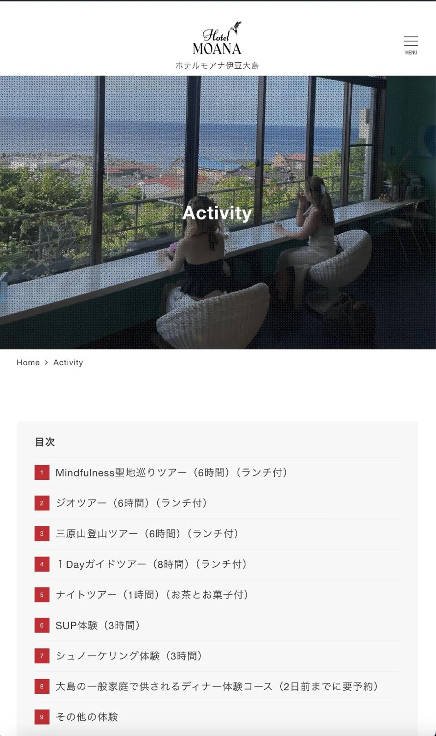 Property building in Hotel MOANA絶景オーシャンビューカフェラウンジ朝食付き