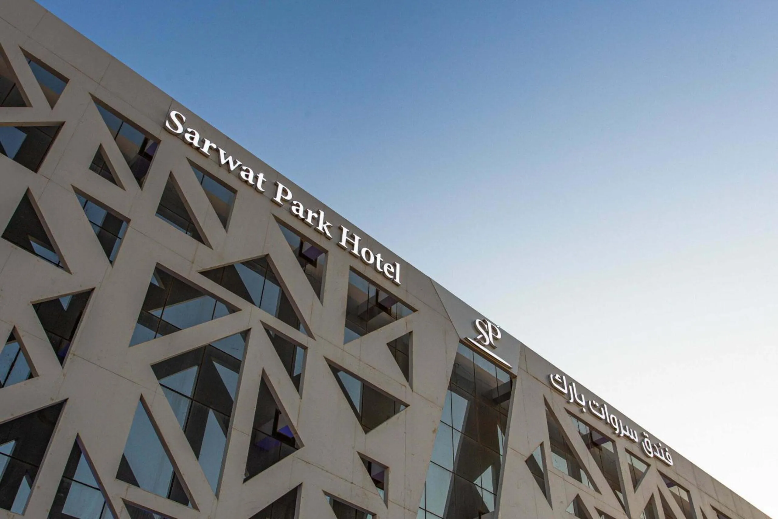 Property building in Sarwat Park Hotel Riyadh - Diplomatic Quarter