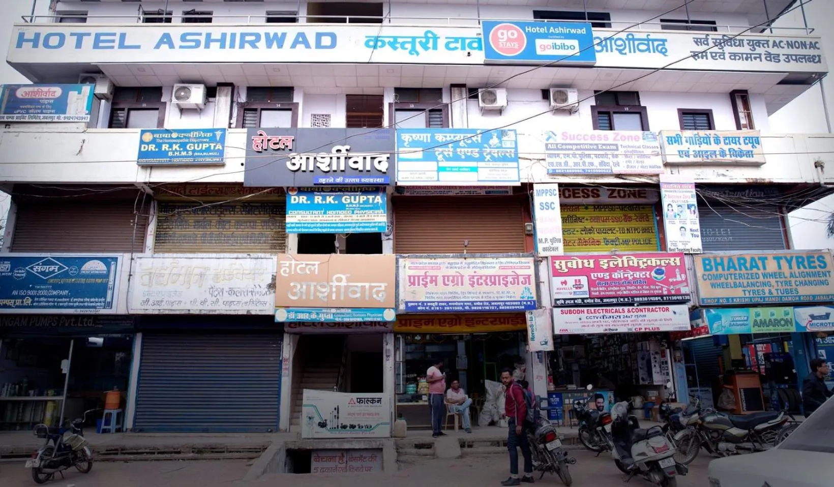 Property building in Hotel Ashirwad