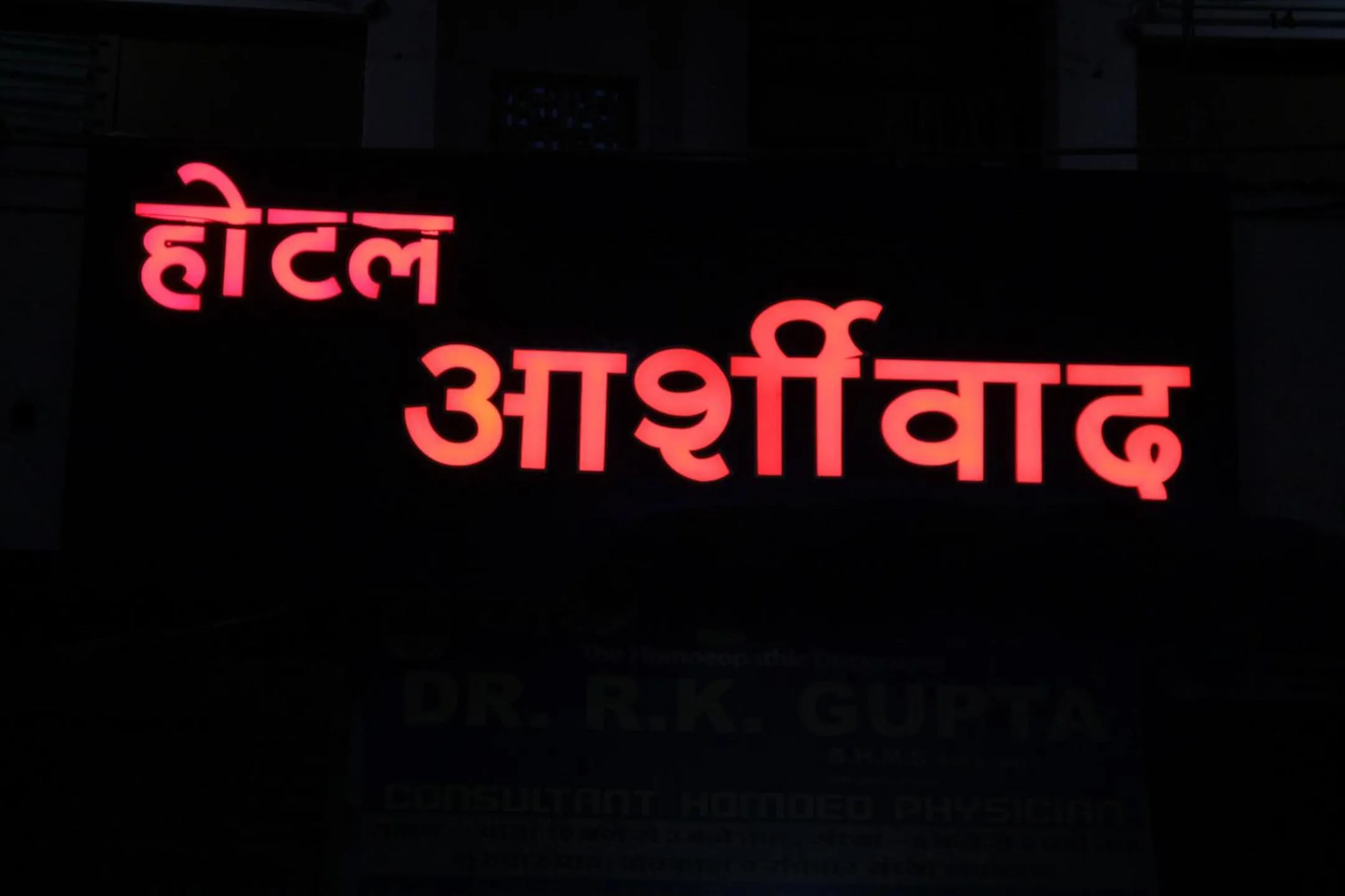 Property building in Hotel Ashirwad