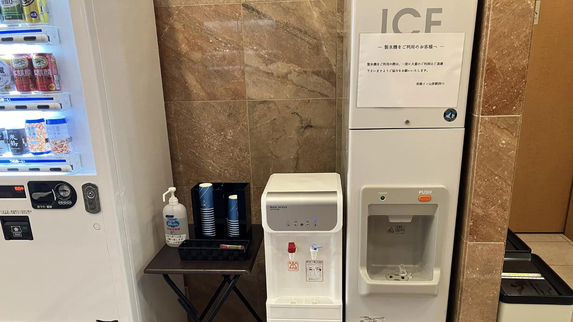 Area and facilities in Toyoko Inn Yamagata-eki Nishi-guchi