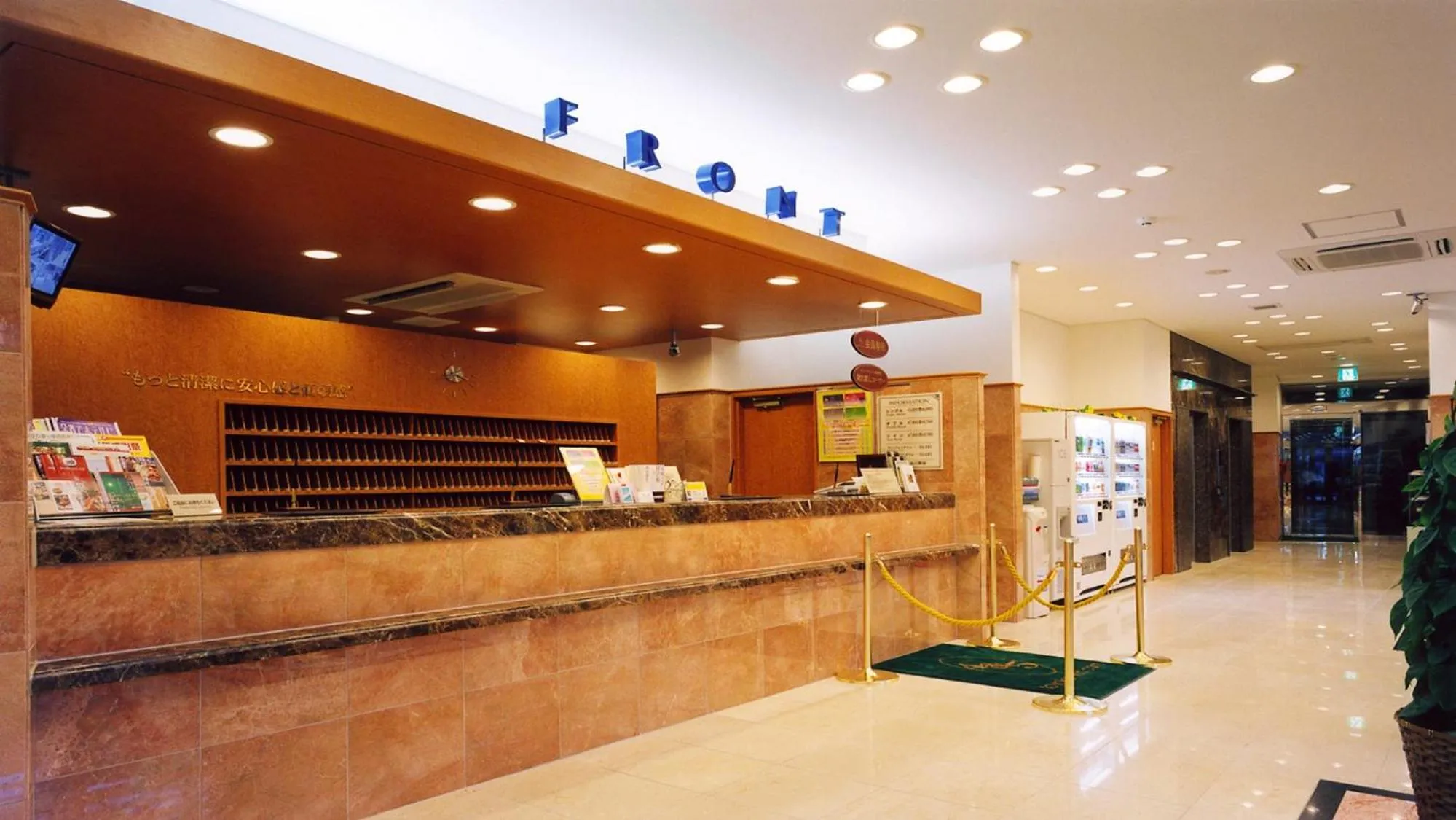 Lobby or reception in Toyoko Inn Matsue Ekimae