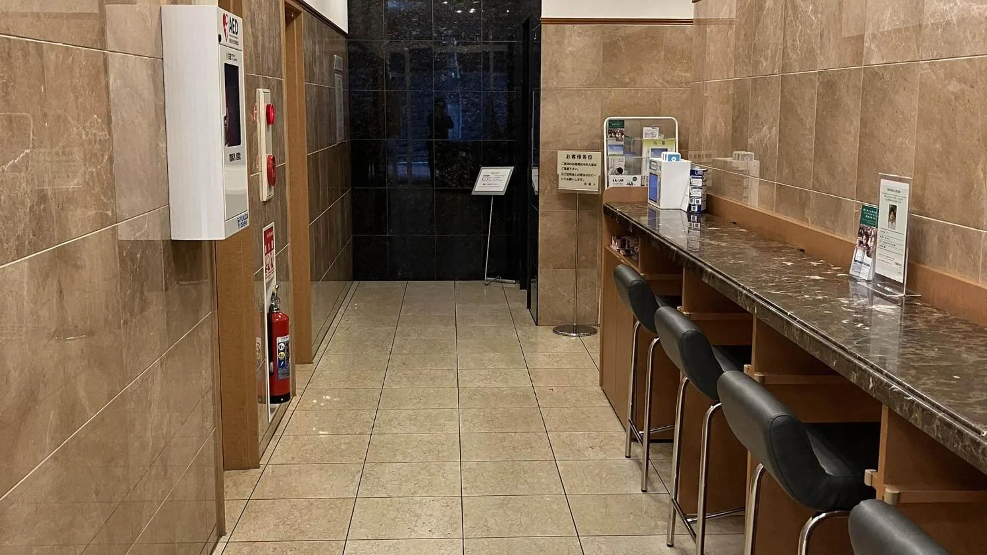 Lobby or reception in Toyoko Inn Tokyo Tameike-sanno-eki Kantei Minami