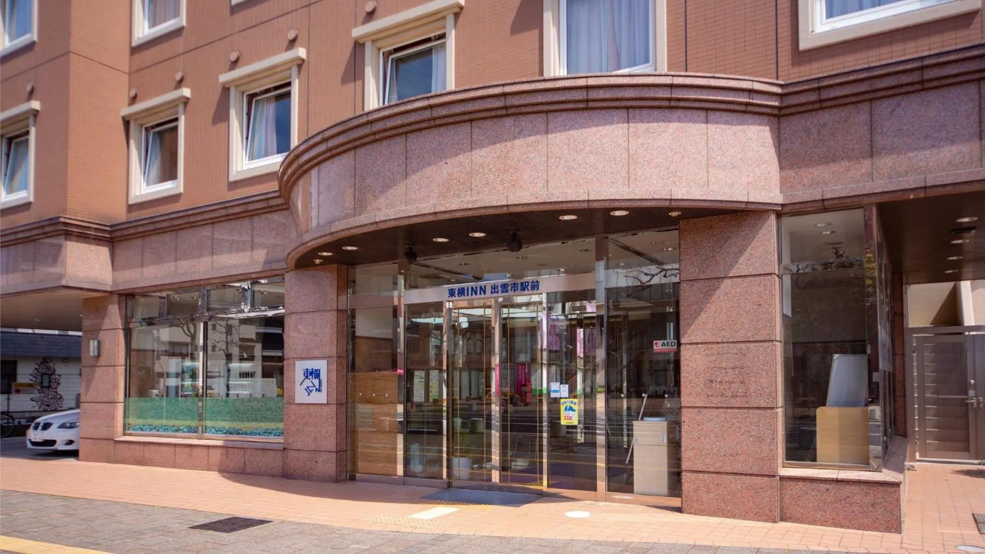 Facade/entrance in Toyoko Inn Izumo-shi Ekimae