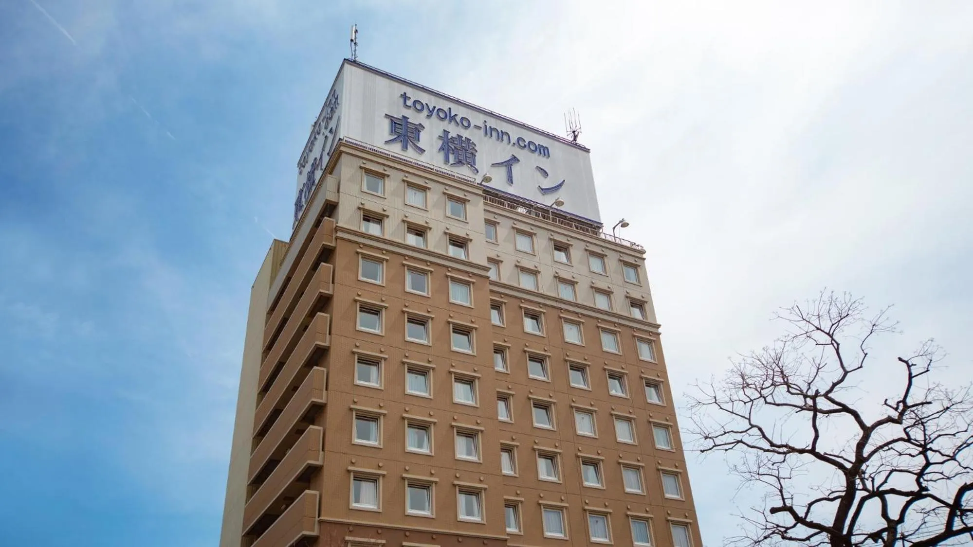 Property building in Toyoko Inn Izumo-shi Ekimae