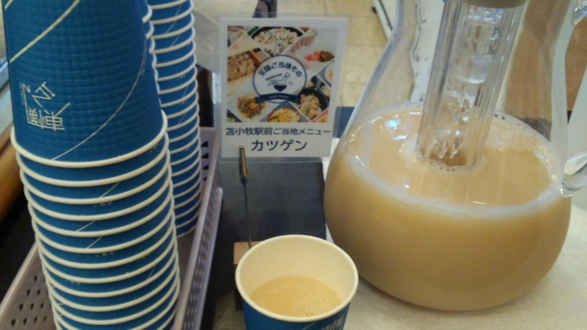 Breakfast in Toyoko Inn Hokkaido Tomakomai Ekimae