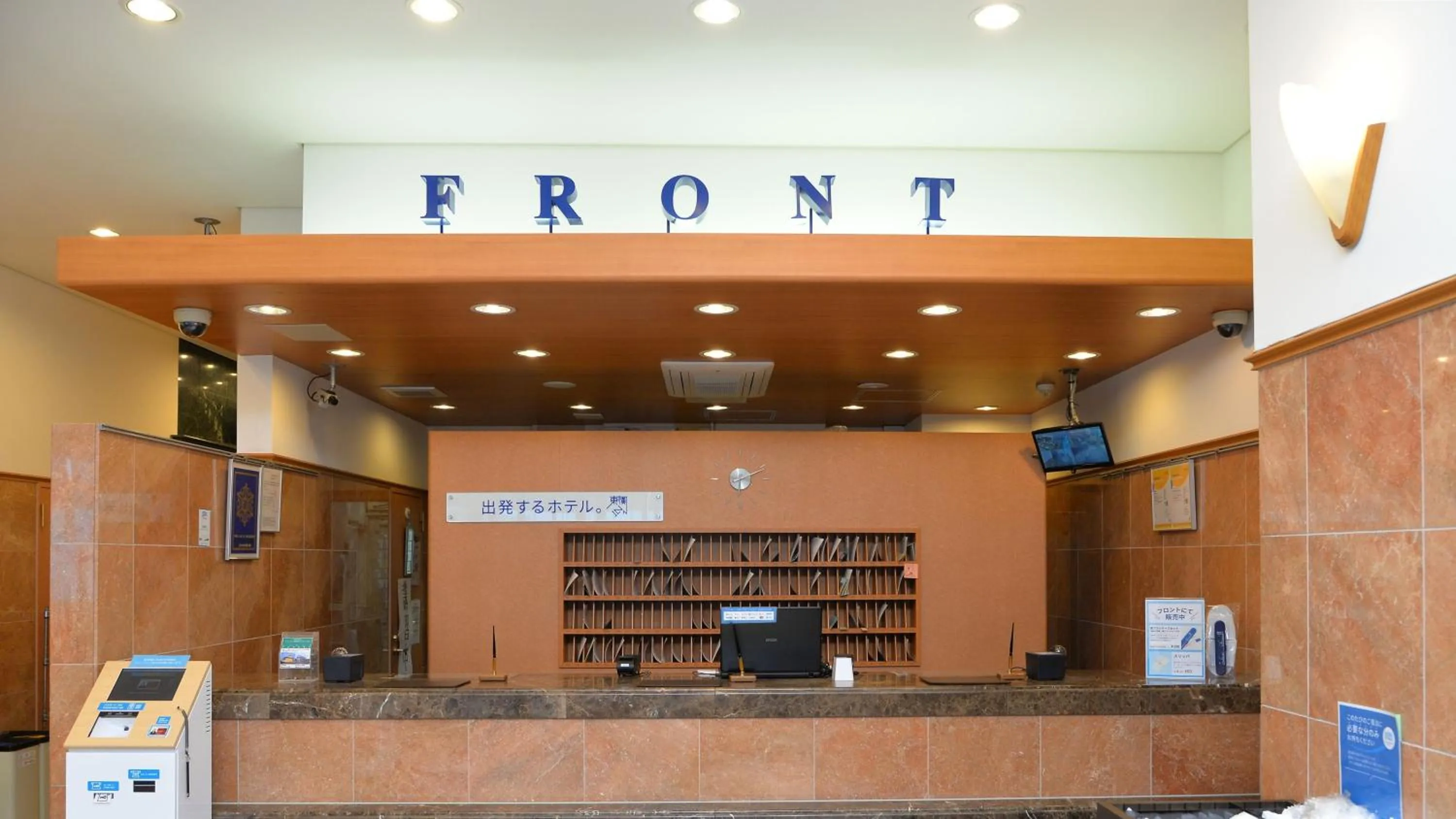 Lobby or reception in Toyoko Inn Hokkaido Tomakomai Ekimae