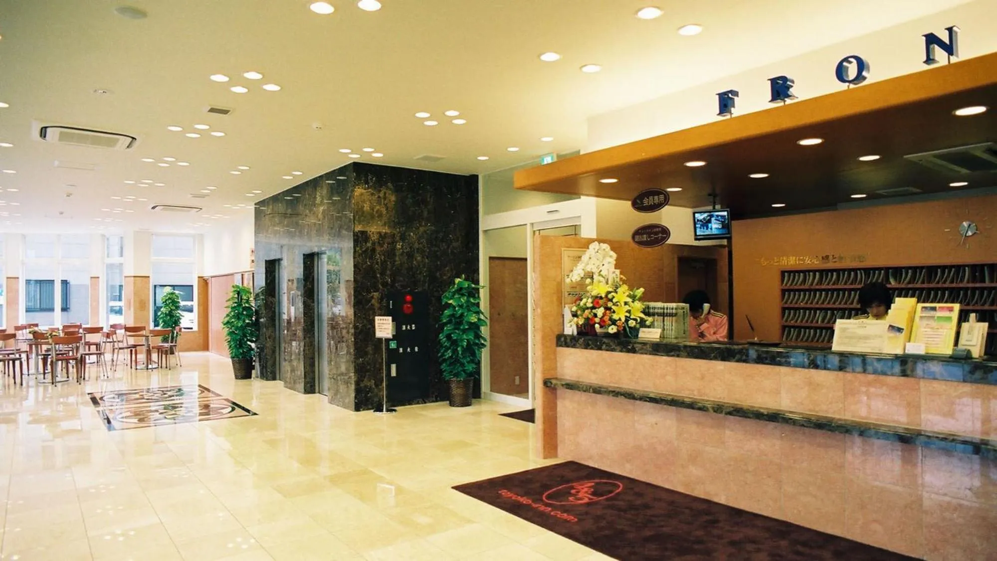 Lobby or reception in Toyoko Inn Kanazawa-eki Higashi-guchi