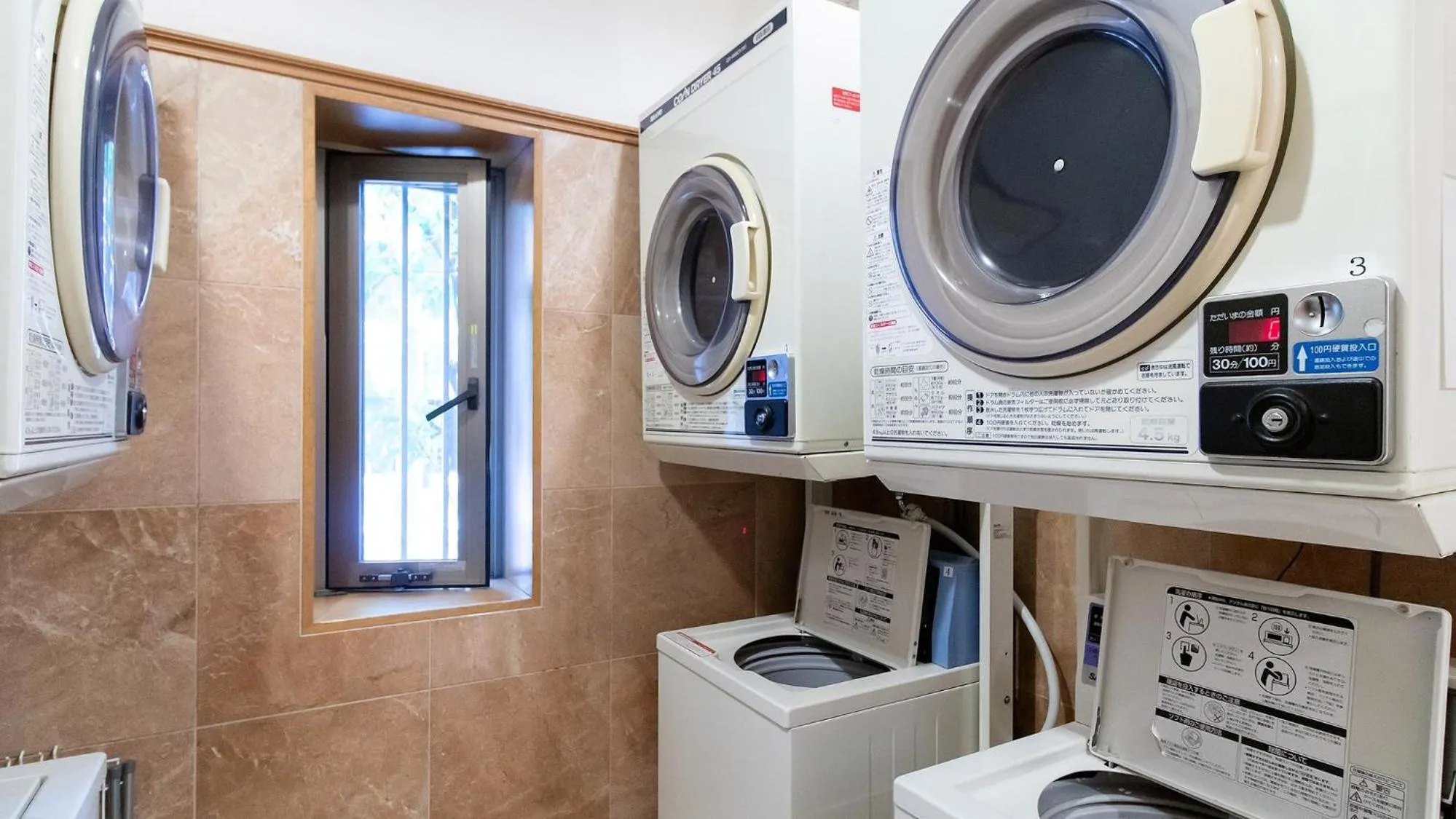 laundry in Toyoko Inn Musashi-nakahara Ekimae