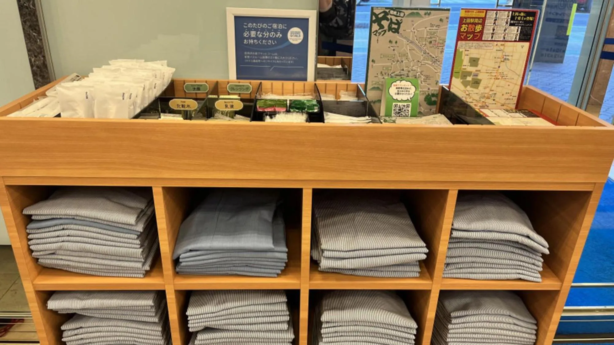 Other in Toyoko Inn Ueda Ekimae