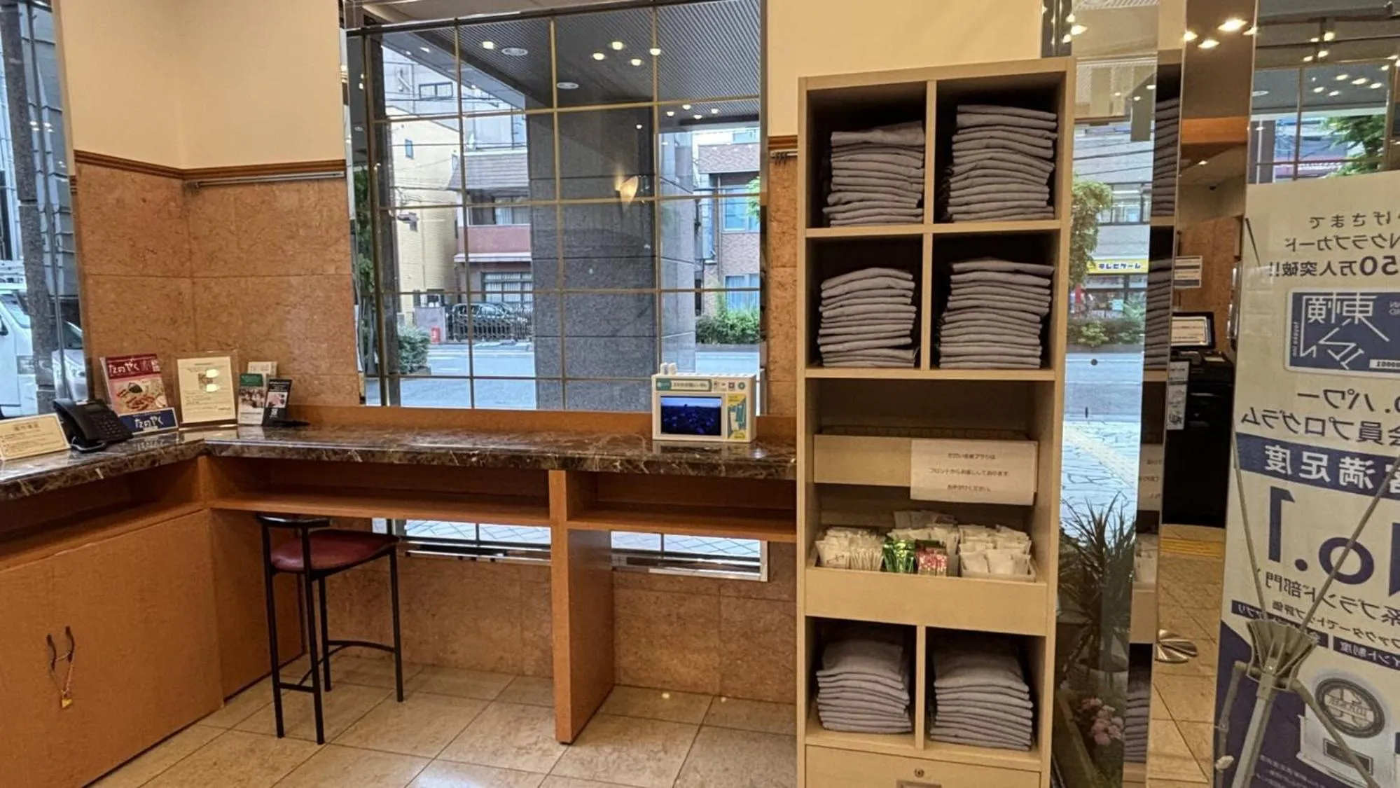 Area and facilities in Toyoko Inn Soka-eki Nishi-guchi