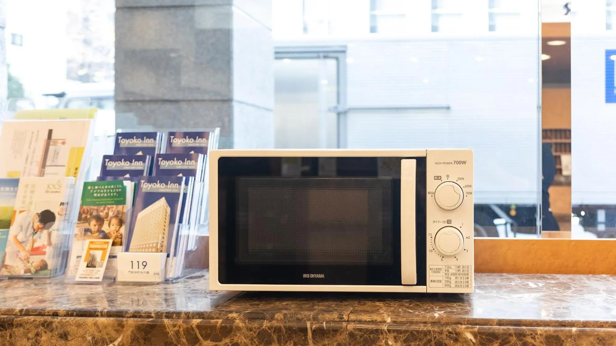 microwave in Toyoko Inn Tokyo Monzen-nakacho Eitaibashi