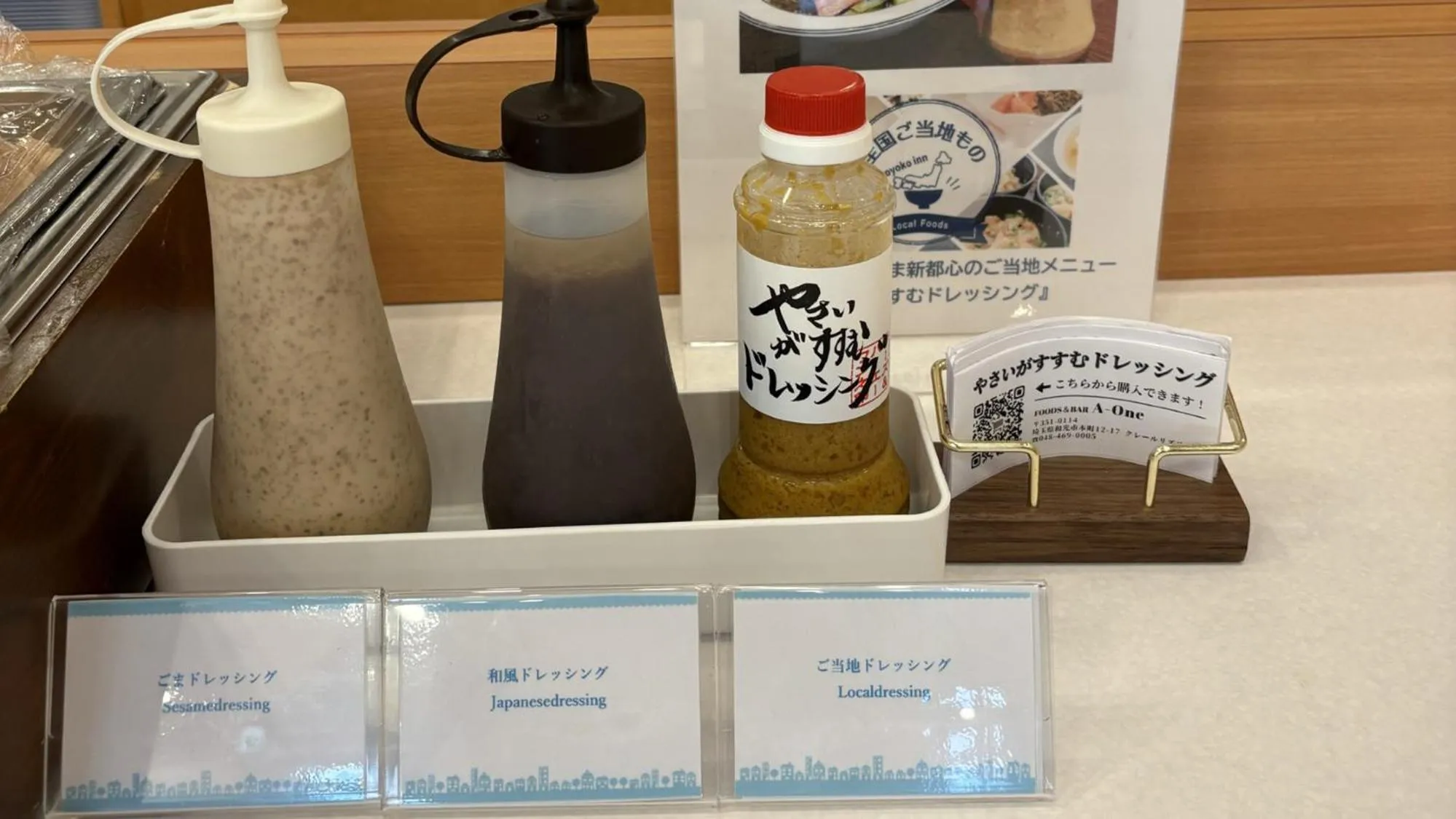 Breakfast in Toyoko Inn Saitama Shintoshin