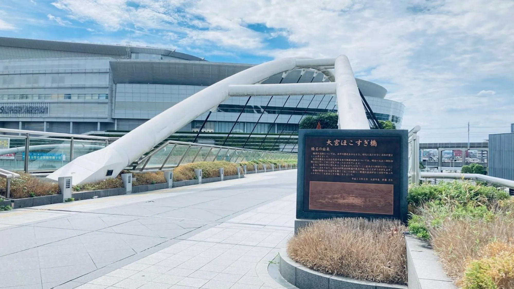 Off site in Toyoko Inn Saitama Shintoshin