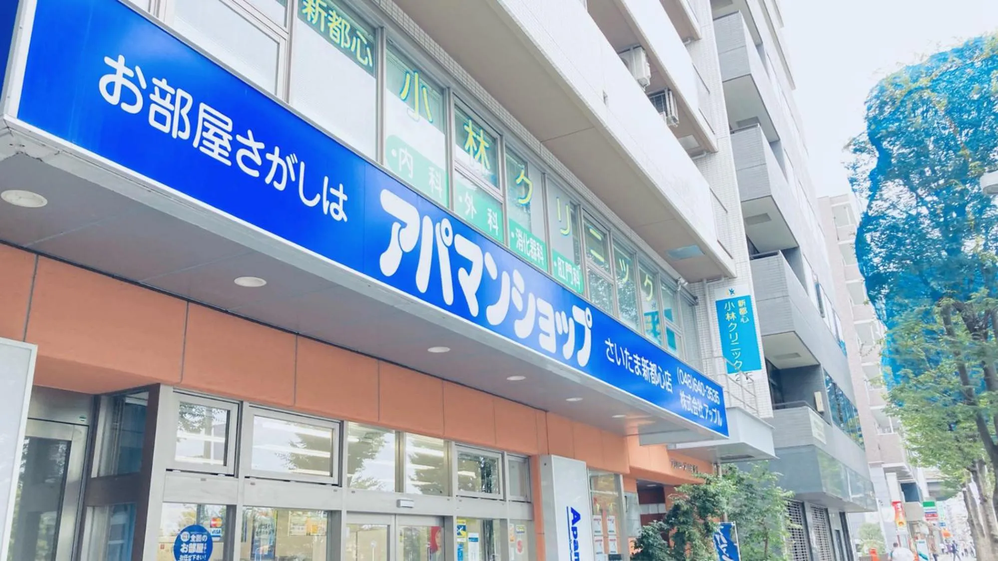 Off site in Toyoko Inn Saitama Shintoshin