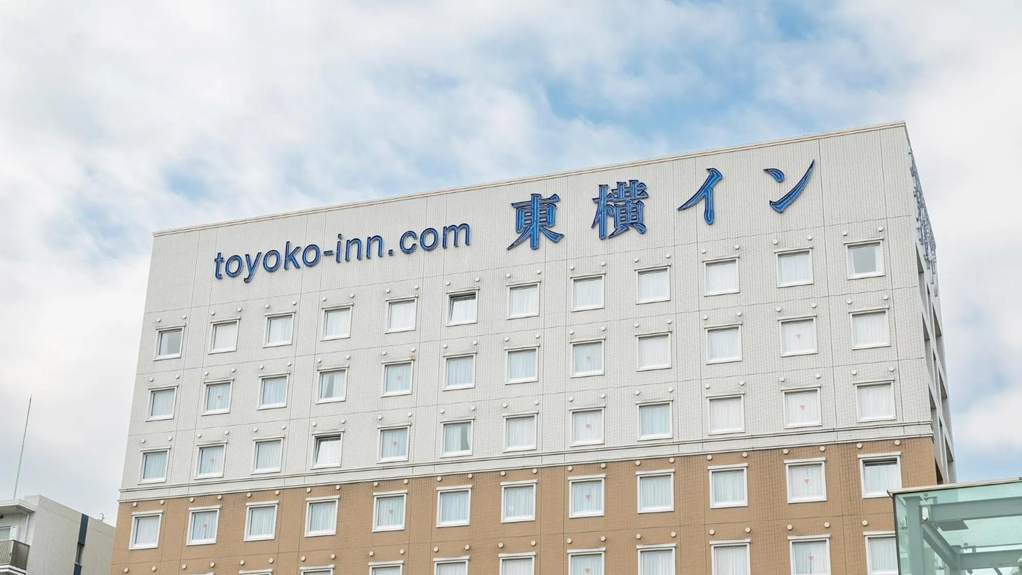 Property logo or sign in Toyoko Inn Saitama Shintoshin