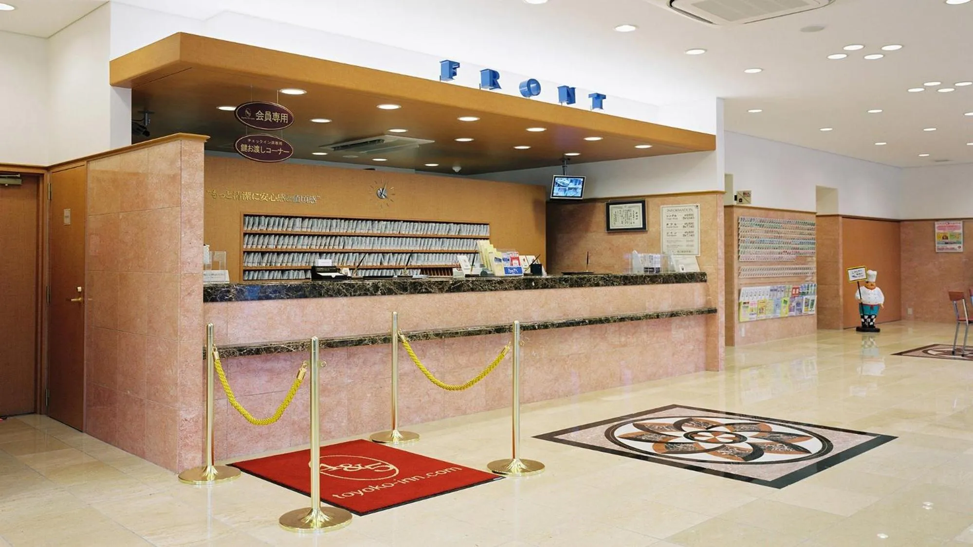 Lobby or reception in Toyoko Inn Tokuyama-eki Shinkansen-guchi