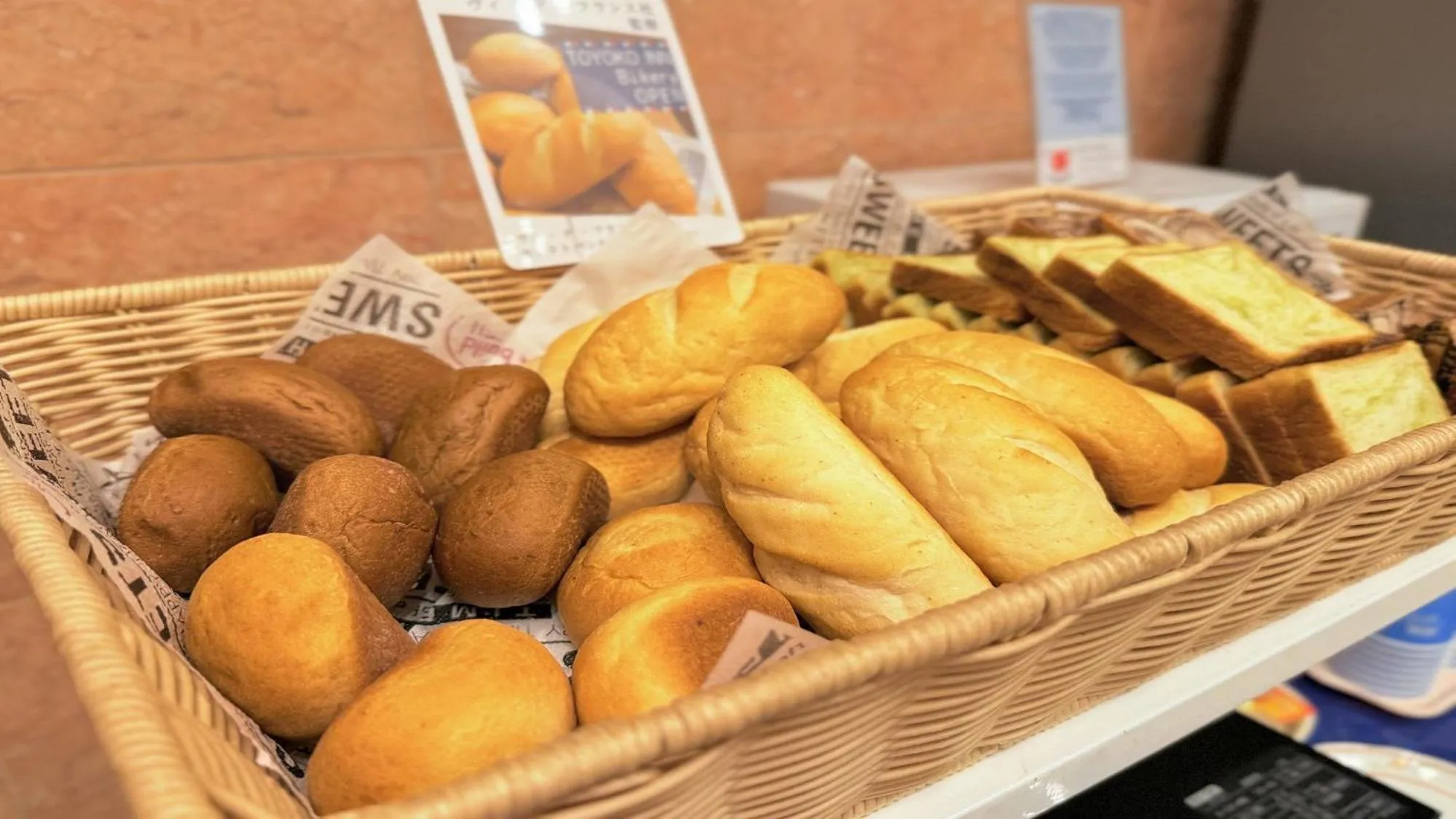 Breakfast in Toyoko Inn Tokuyama-eki Shinkansen-guchi