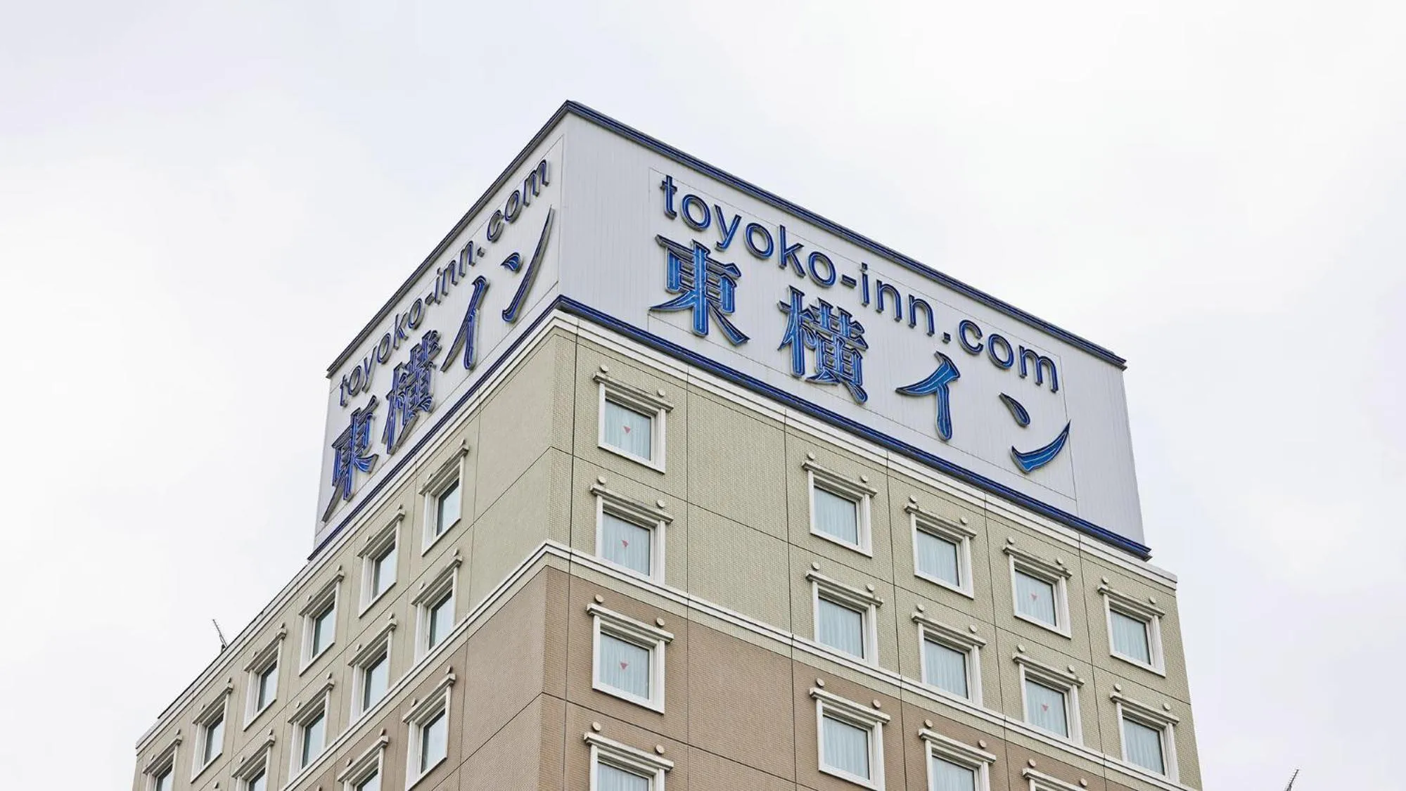 Property logo or sign in Toyoko Inn Maebashi Ekimae