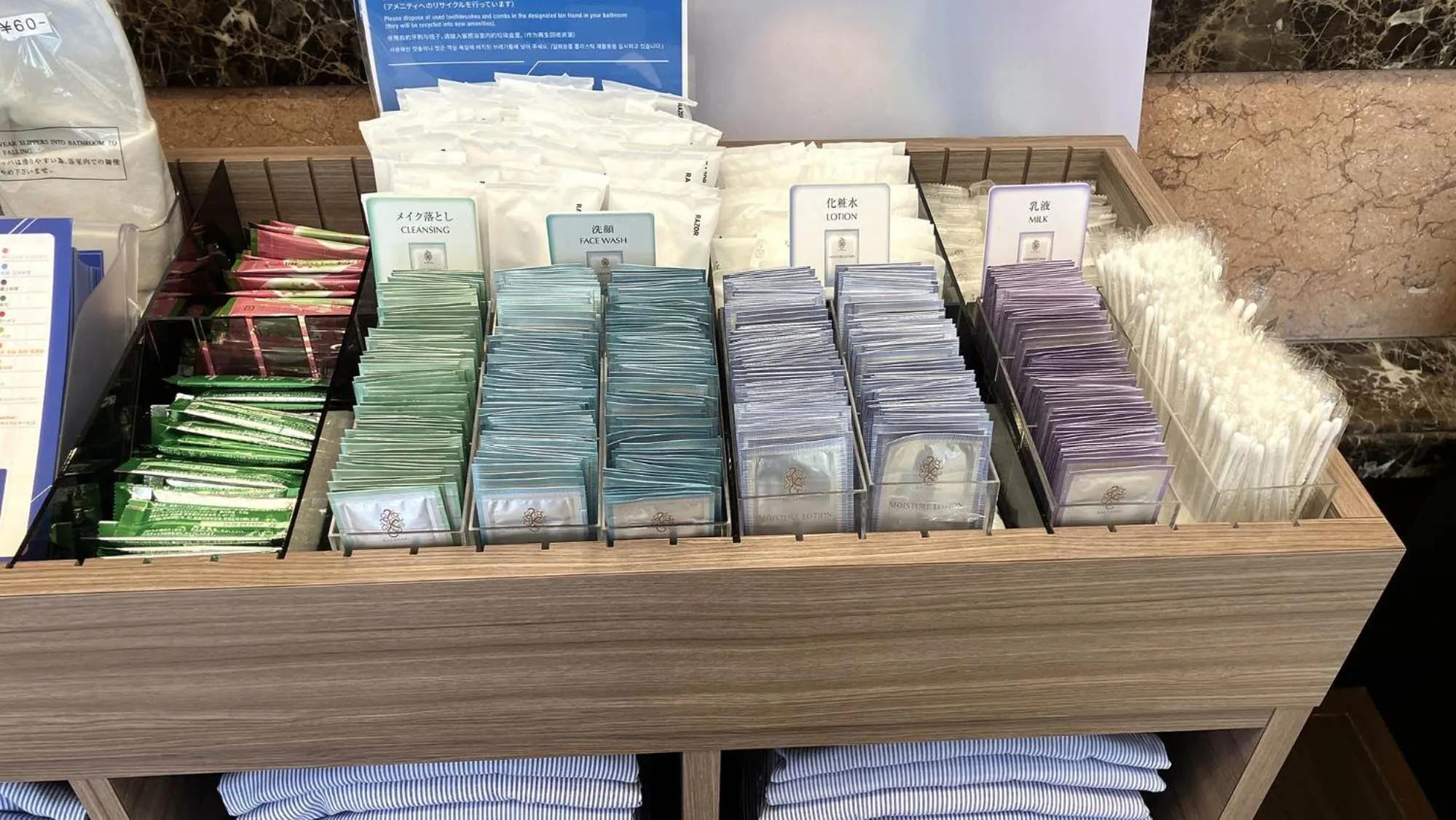 Area and facilities in Toyoko Inn Kumamoto-jyo Toricho Suji