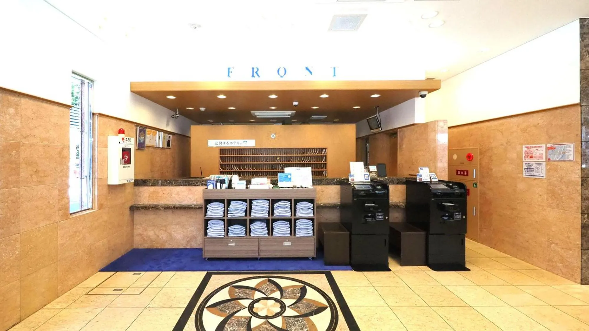 Lobby or reception in Toyoko Inn Kumamoto-jyo Toricho Suji