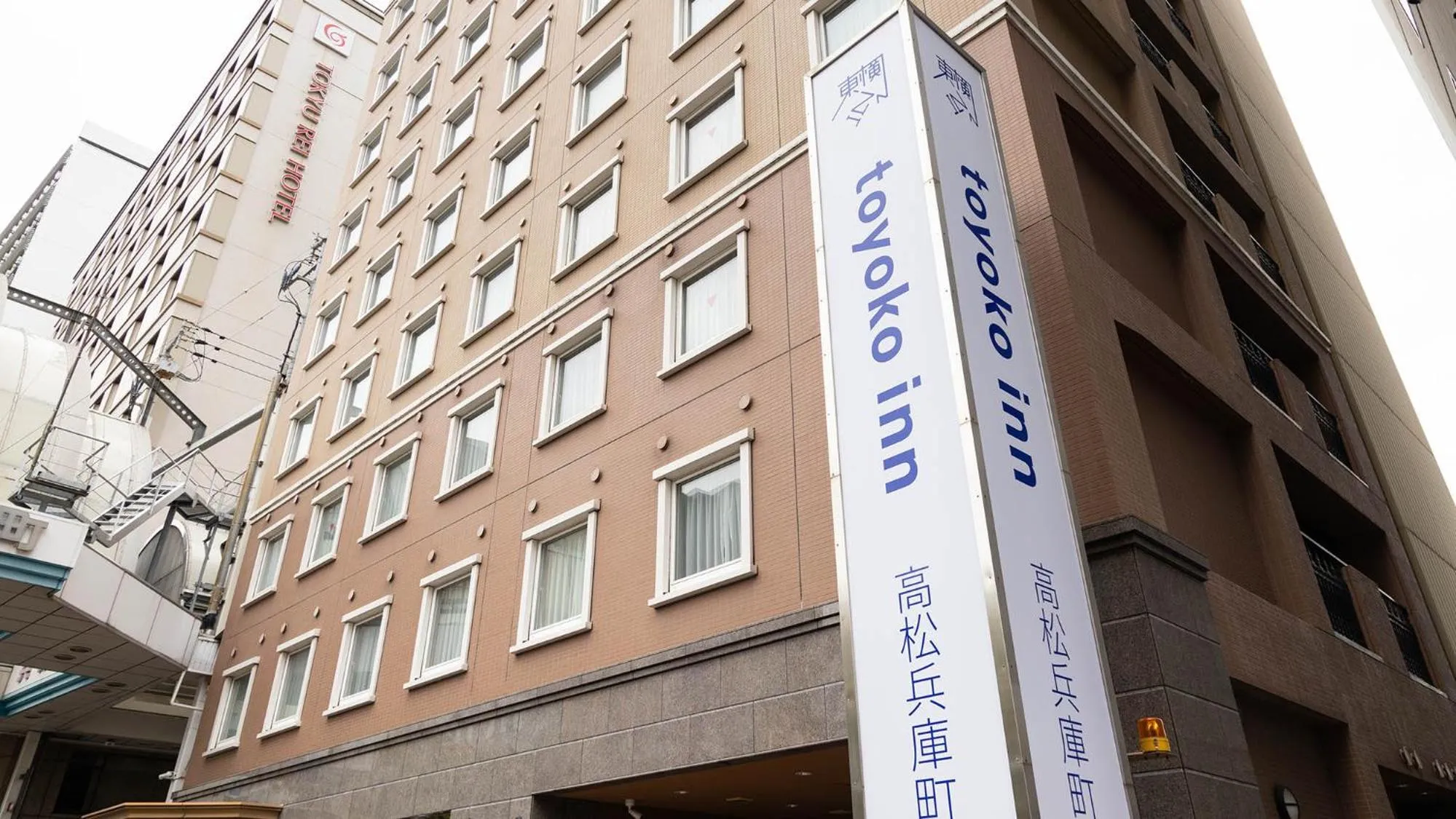 Property logo or sign in Toyoko Inn Takamatsu Hyogomachi