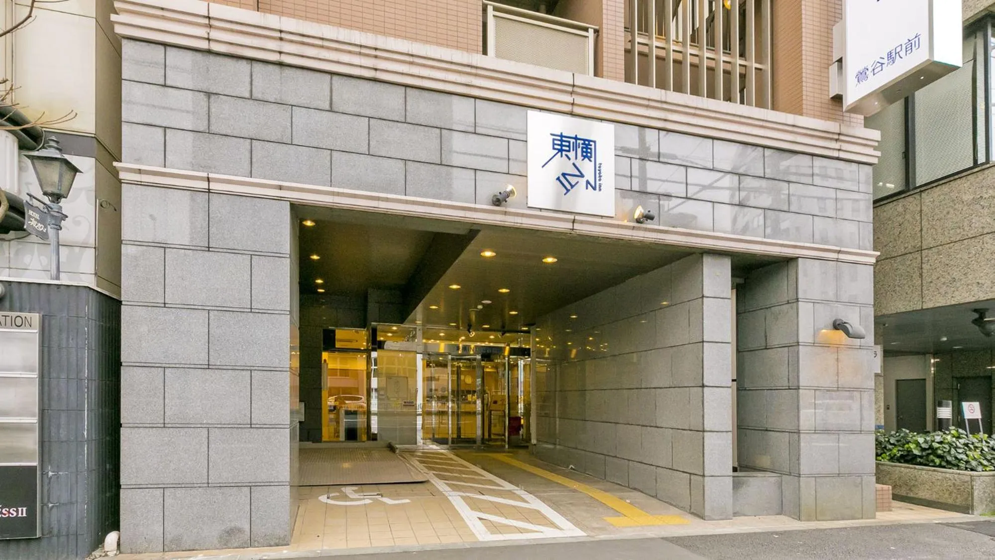 Facade/entrance in Toyoko Inn Tokyo Uguisudani Ekimae