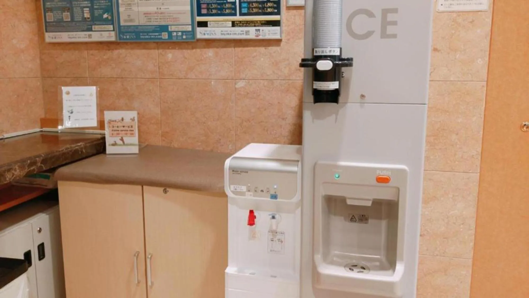 Other in Toyoko Inn Nagoya Owari Ichinomiya Ekimae