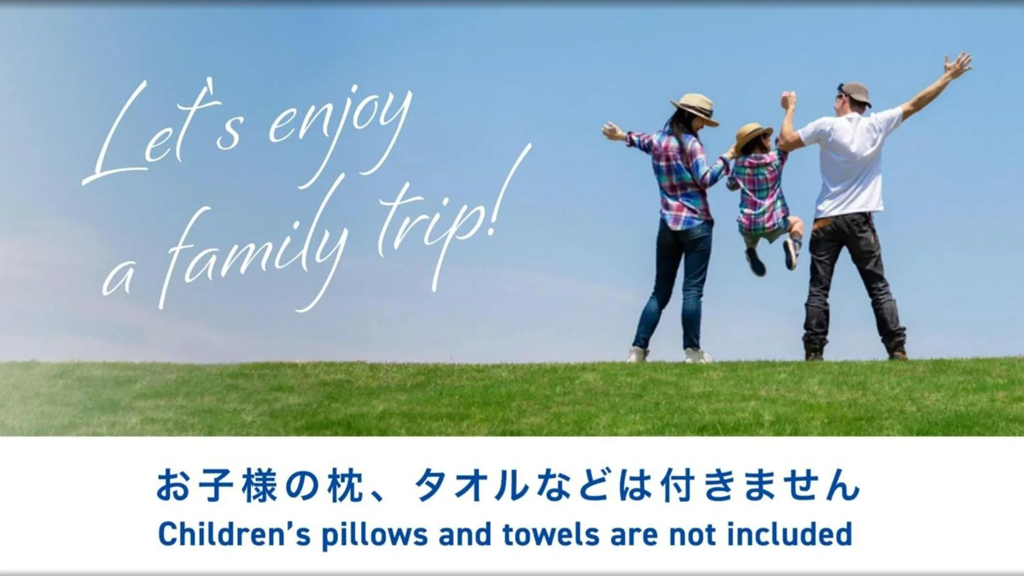 Other in Toyoko Inn Nagoya Owari Ichinomiya Ekimae