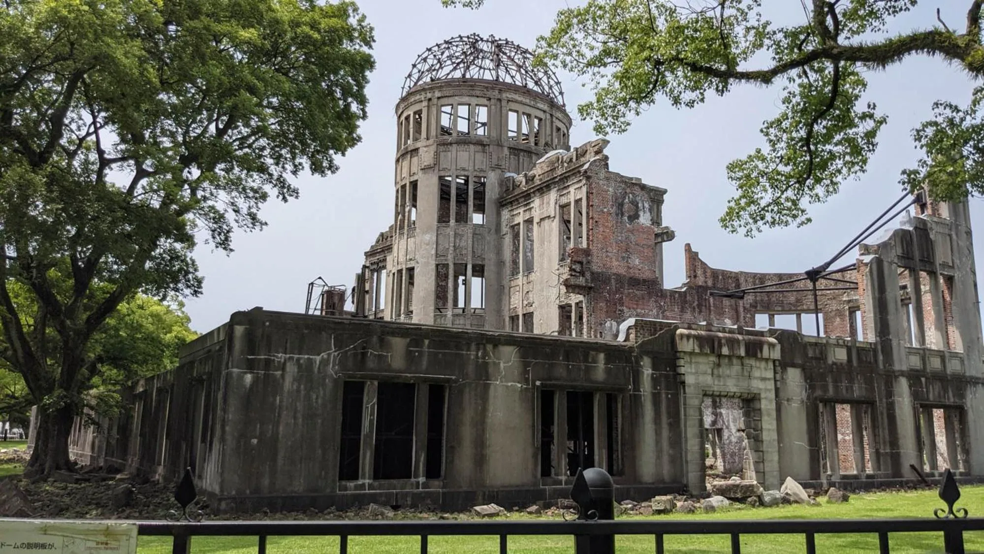 Nearby landmark in Toyoko Inn Hiroshima-eki Minami-guchi Migi