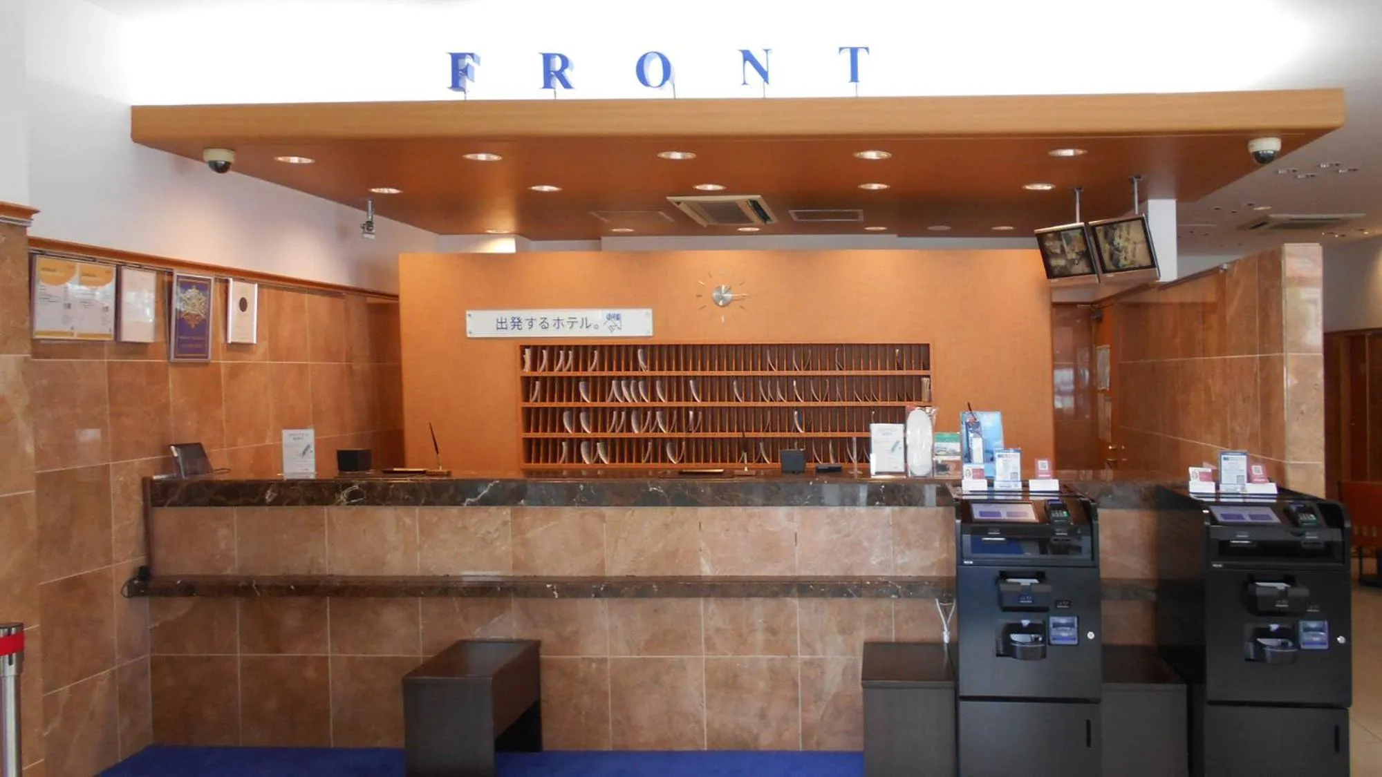 Toyoko Inn Kokura-eki Minami-guchi