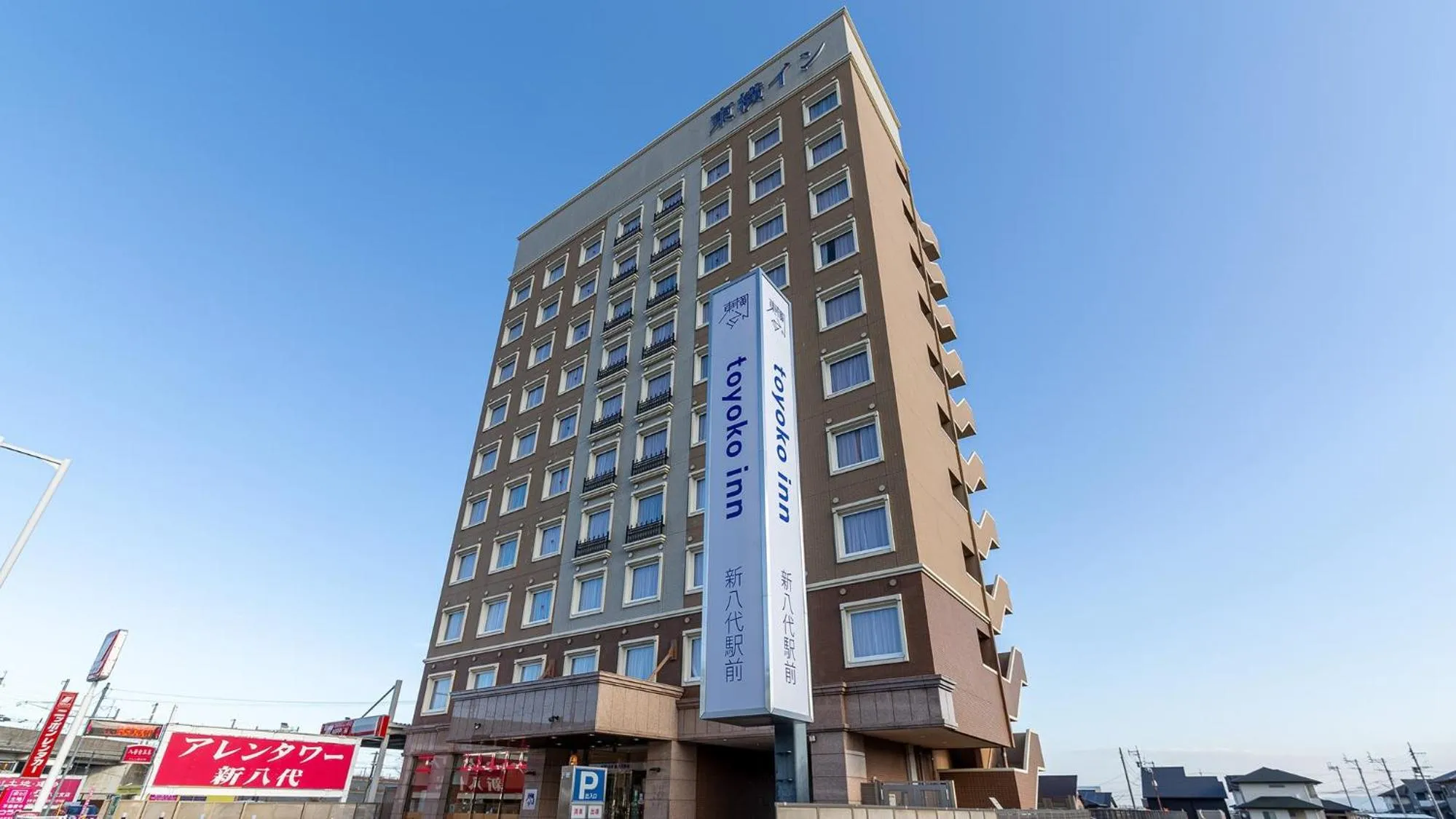 Property building in Toyoko Inn Shin-yatsushiro Ekimae