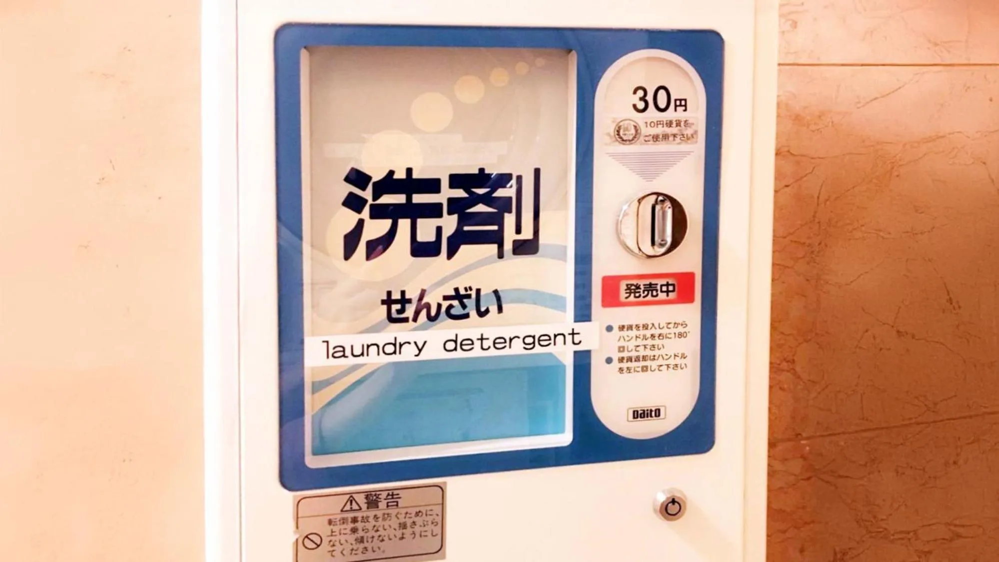 Other in Toyoko Inn Nihombashi Bakurocho