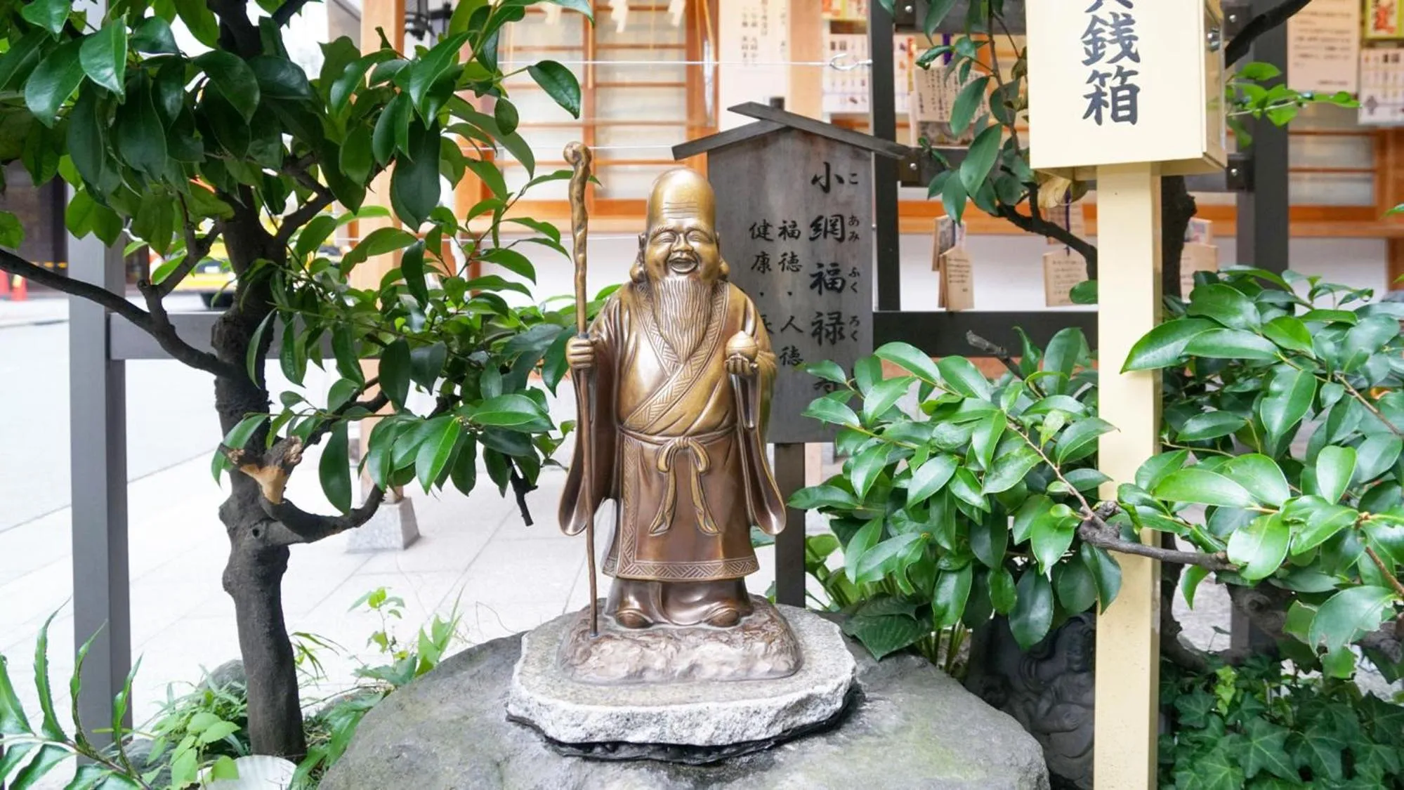 Nearby landmark in Toyoko Inn Nihombashi Bakurocho