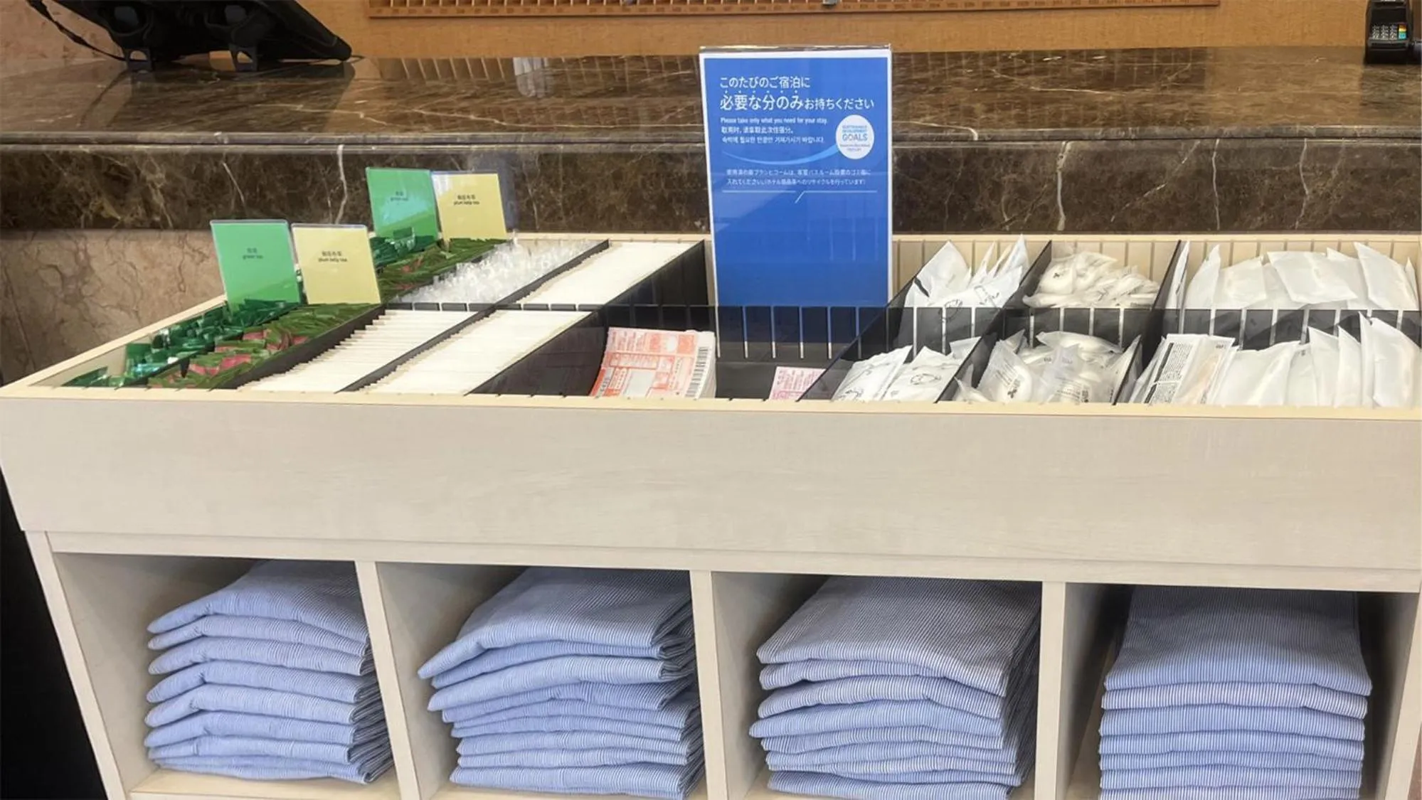 Other in Toyoko Inn Aomori Ekimae