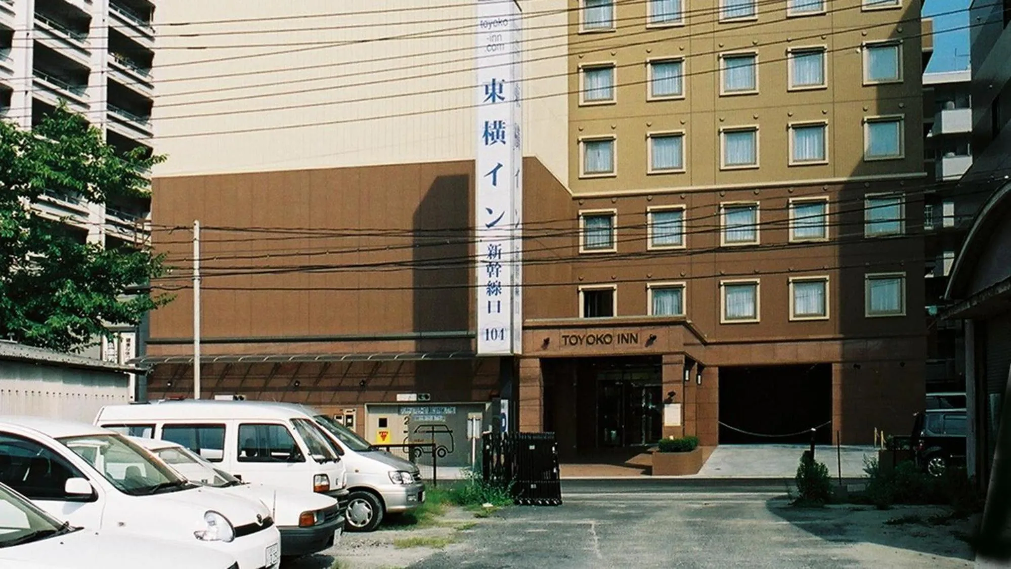 Property building in Toyoko Inn Hiroshima-eki Shinkansen-guchi 1