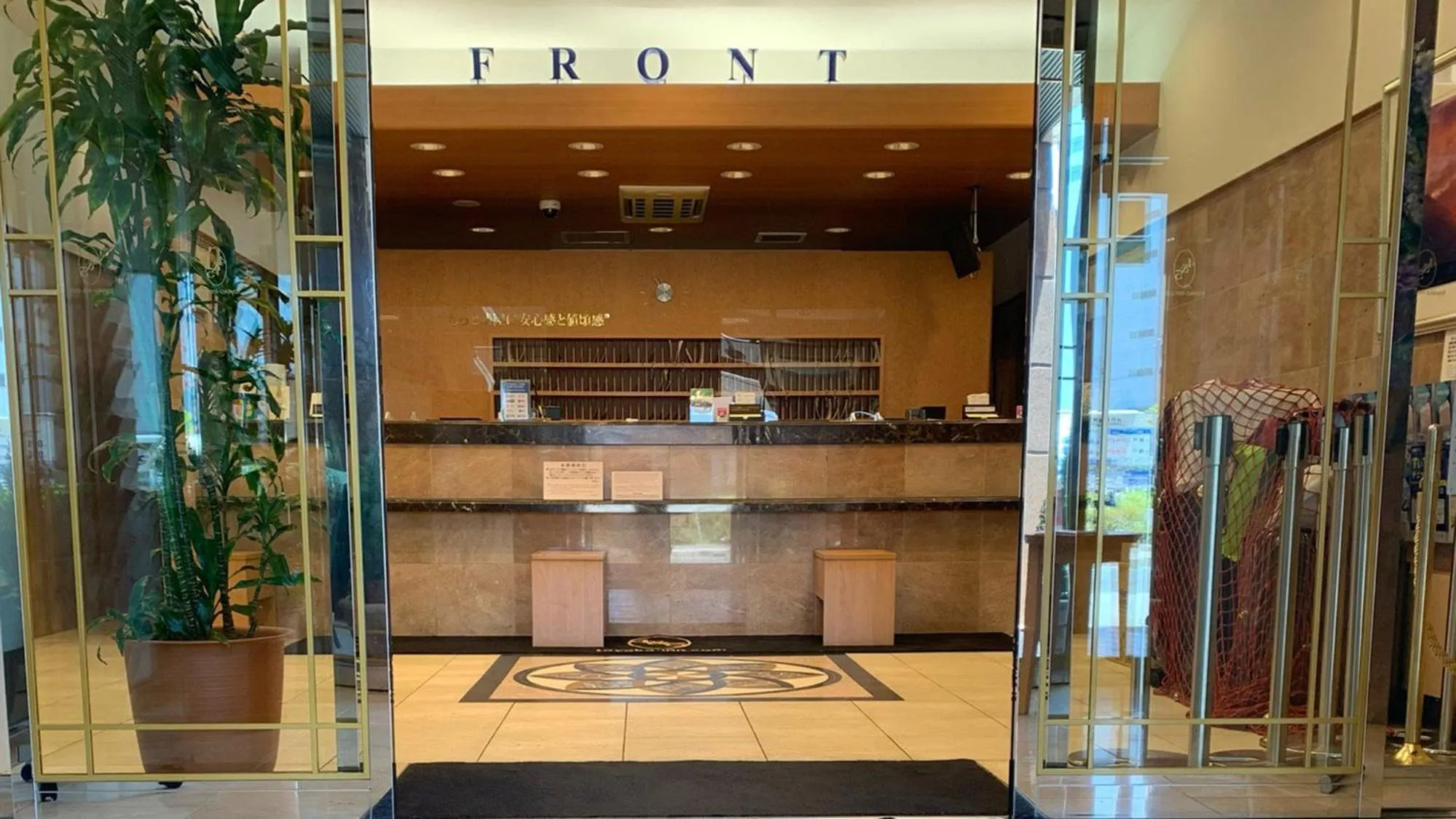 Lobby or reception in Toyoko Inn Hiroshima-eki Shinkansen-guchi 1