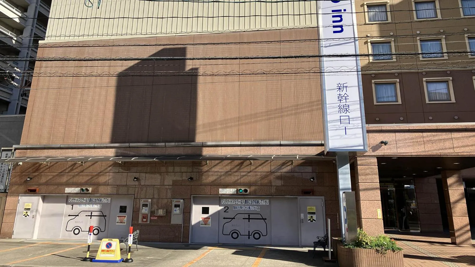 Parking in Toyoko Inn Hiroshima-eki Shinkansen-guchi 1