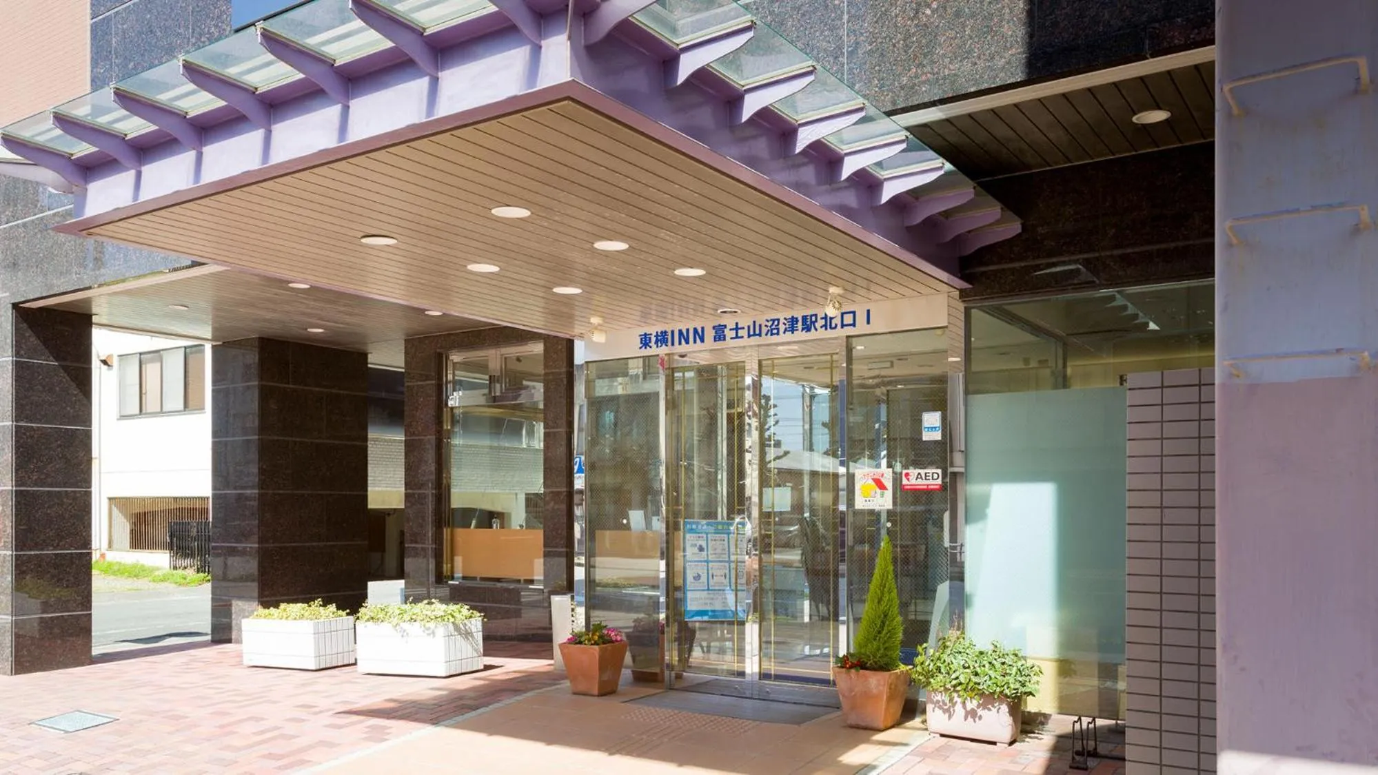 Facade/entrance in Toyoko Inn Fujisan Numazu eki Kita guchi No 1