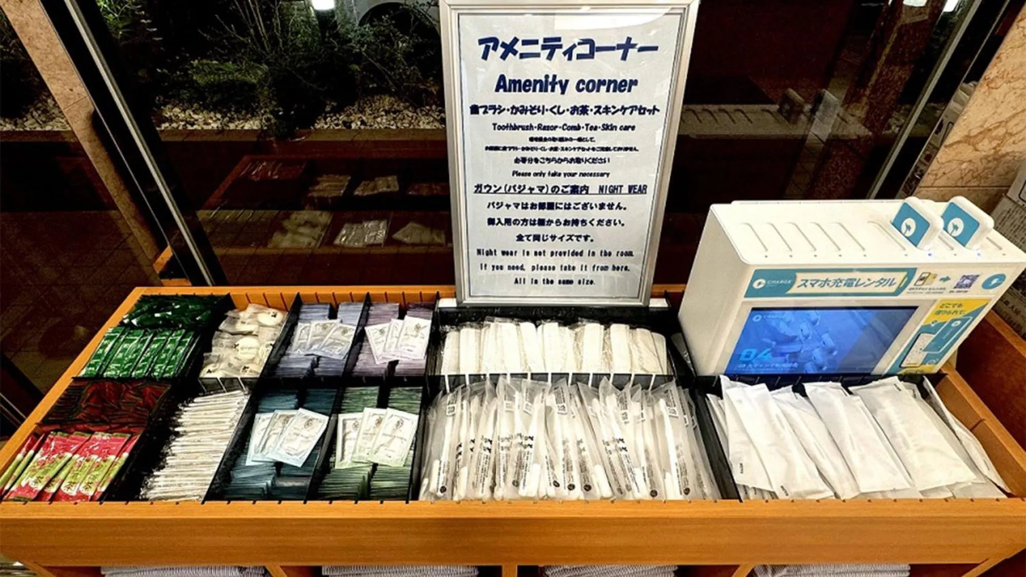 Other in Toyoko Inn Tokyo Yamanote sen Otsuka eki Kita guchi No 2