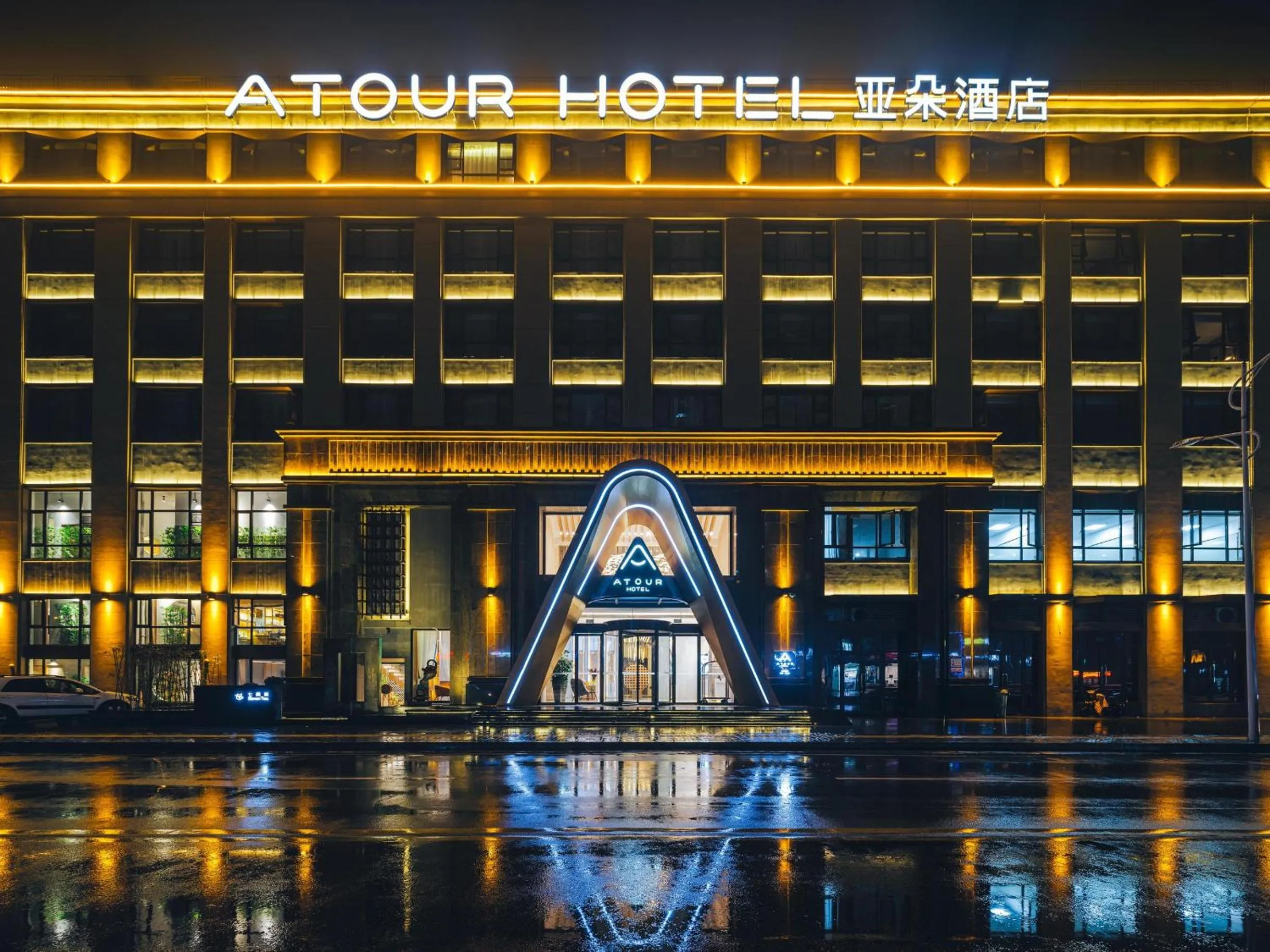 Atour Hotel Xuzhou City Hall