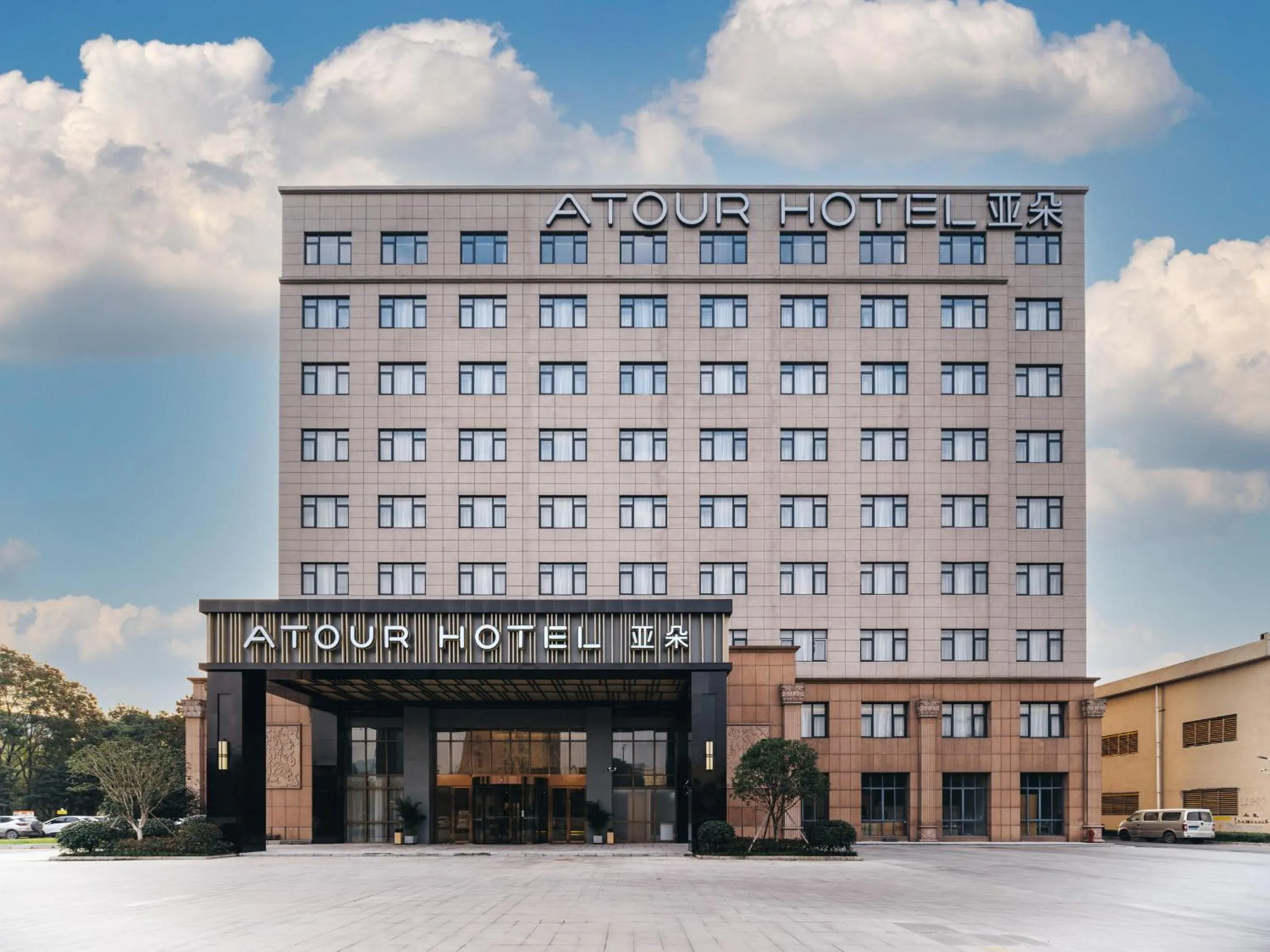 Property building in Atour Hotel Hangzhou Chongxian Banshan