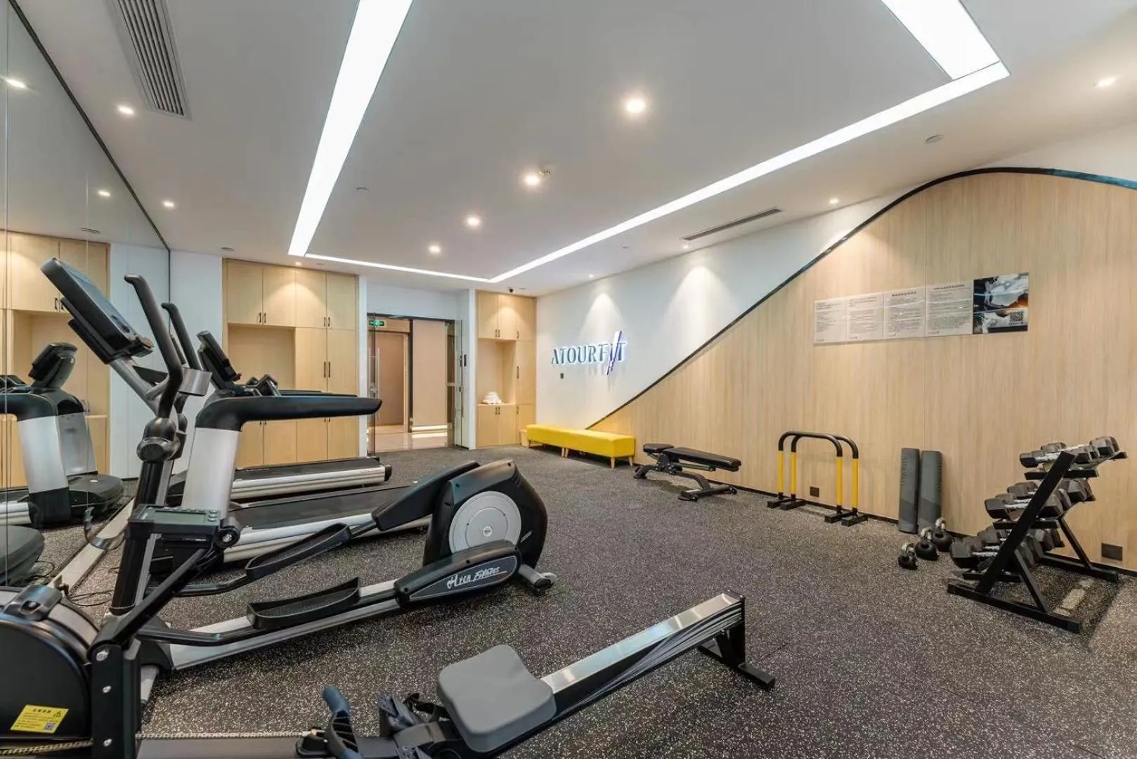 Fitness centre/facilities in Atour Hotel Hangzhou Chongxian Banshan