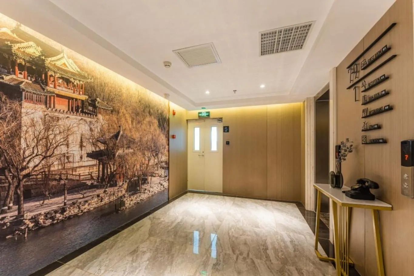 Property building, Bed in Atour Hotel Beijing Zhongguancun Life Science Park