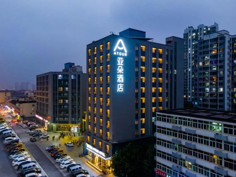 Atour Hotel Langfang Railway Station